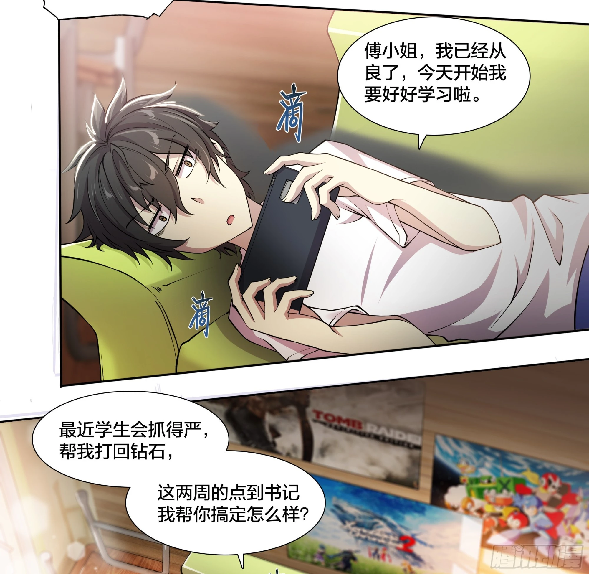 55 一点时间24