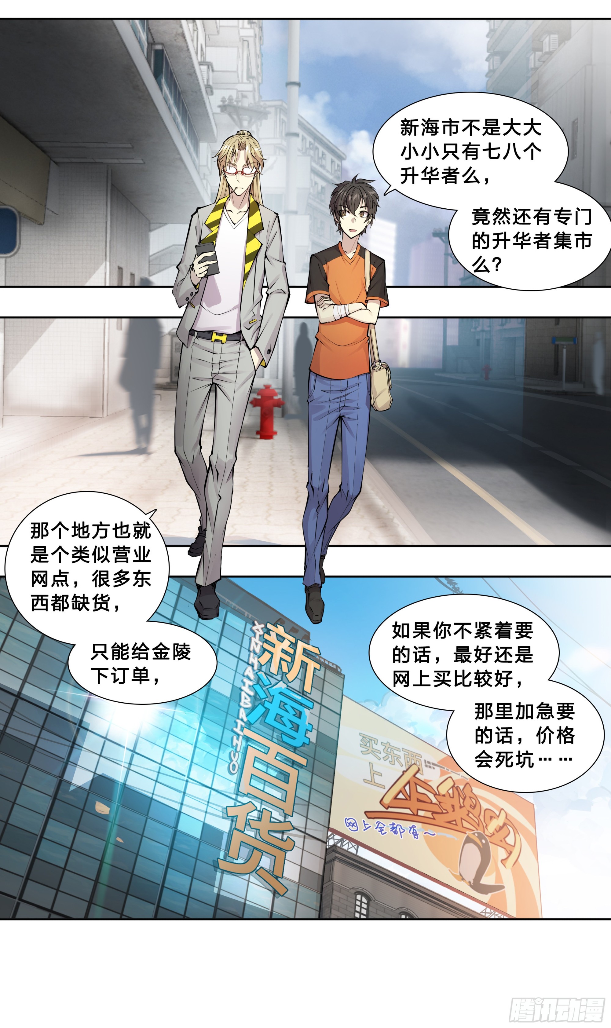 51 哥们，要粉儿麽？2