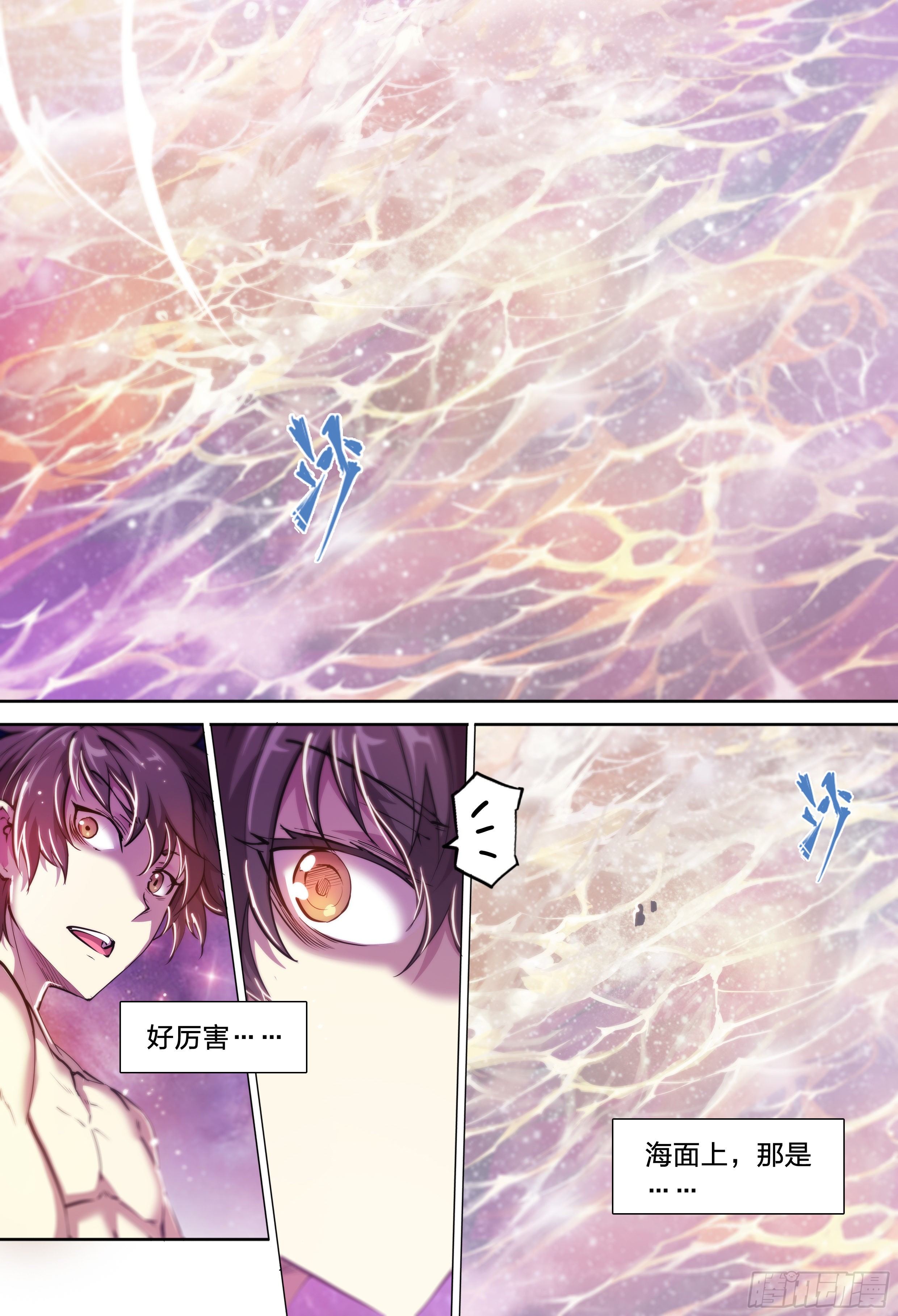 36 地狱45