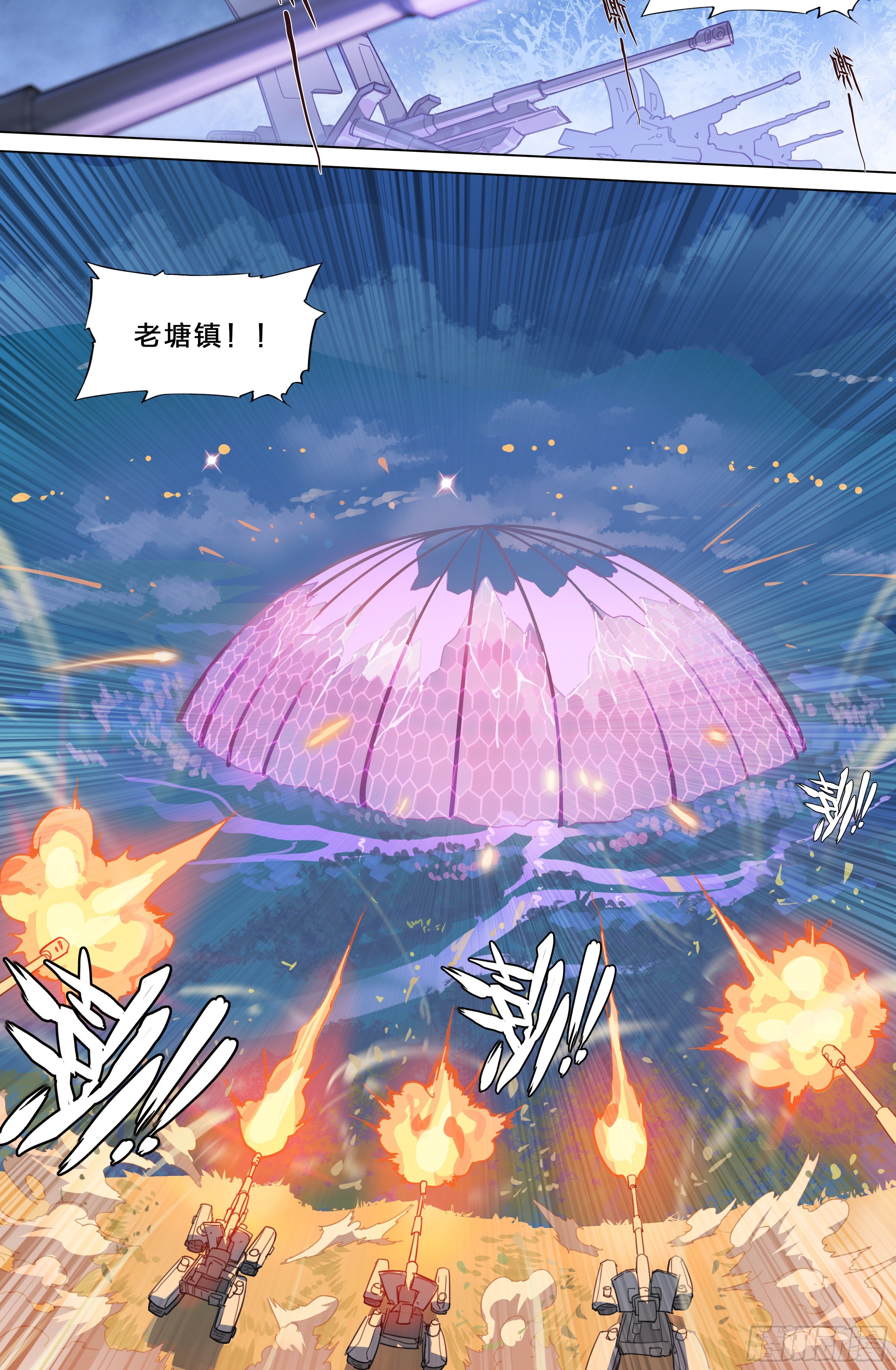 33 风灾13