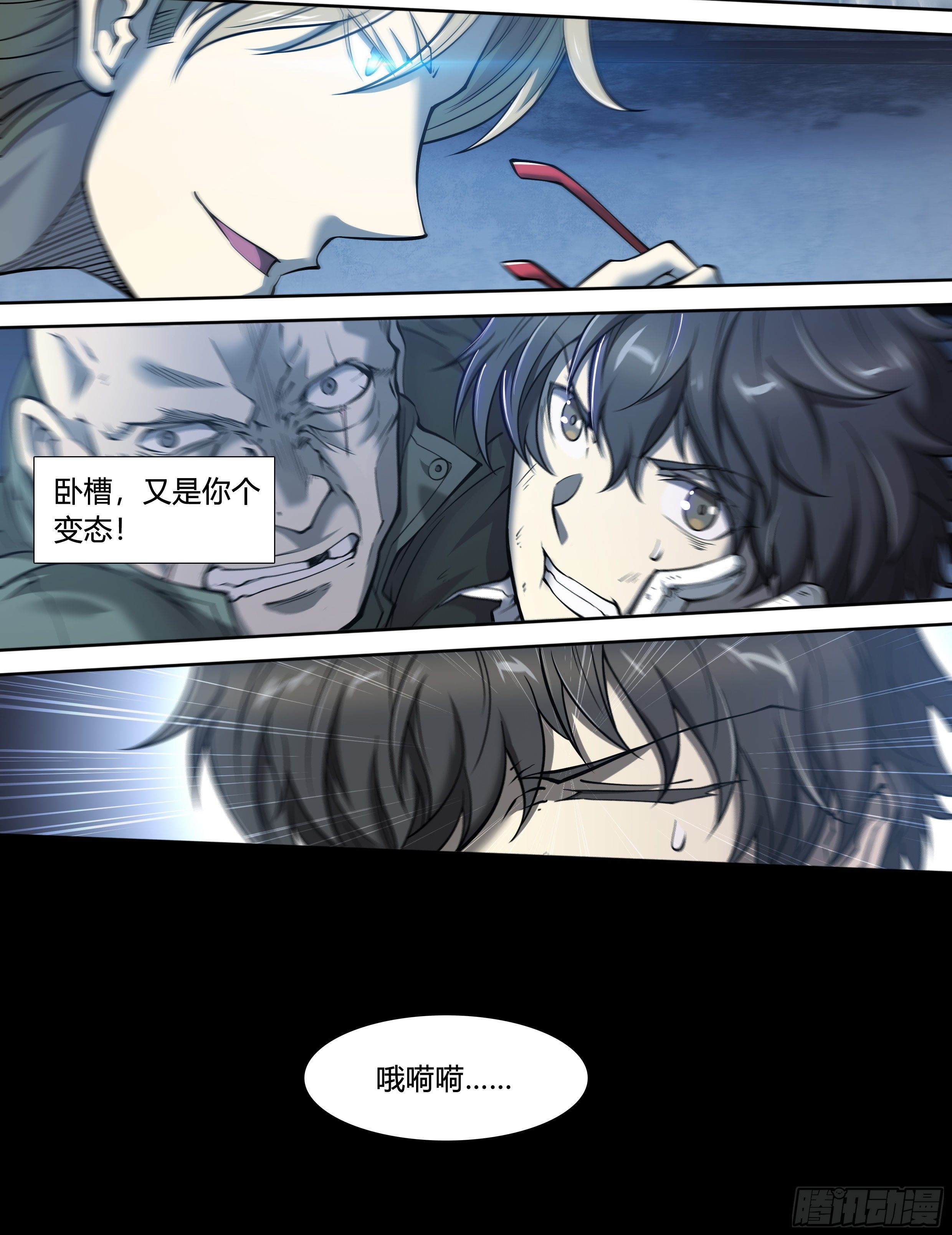 17 死亦何苦13