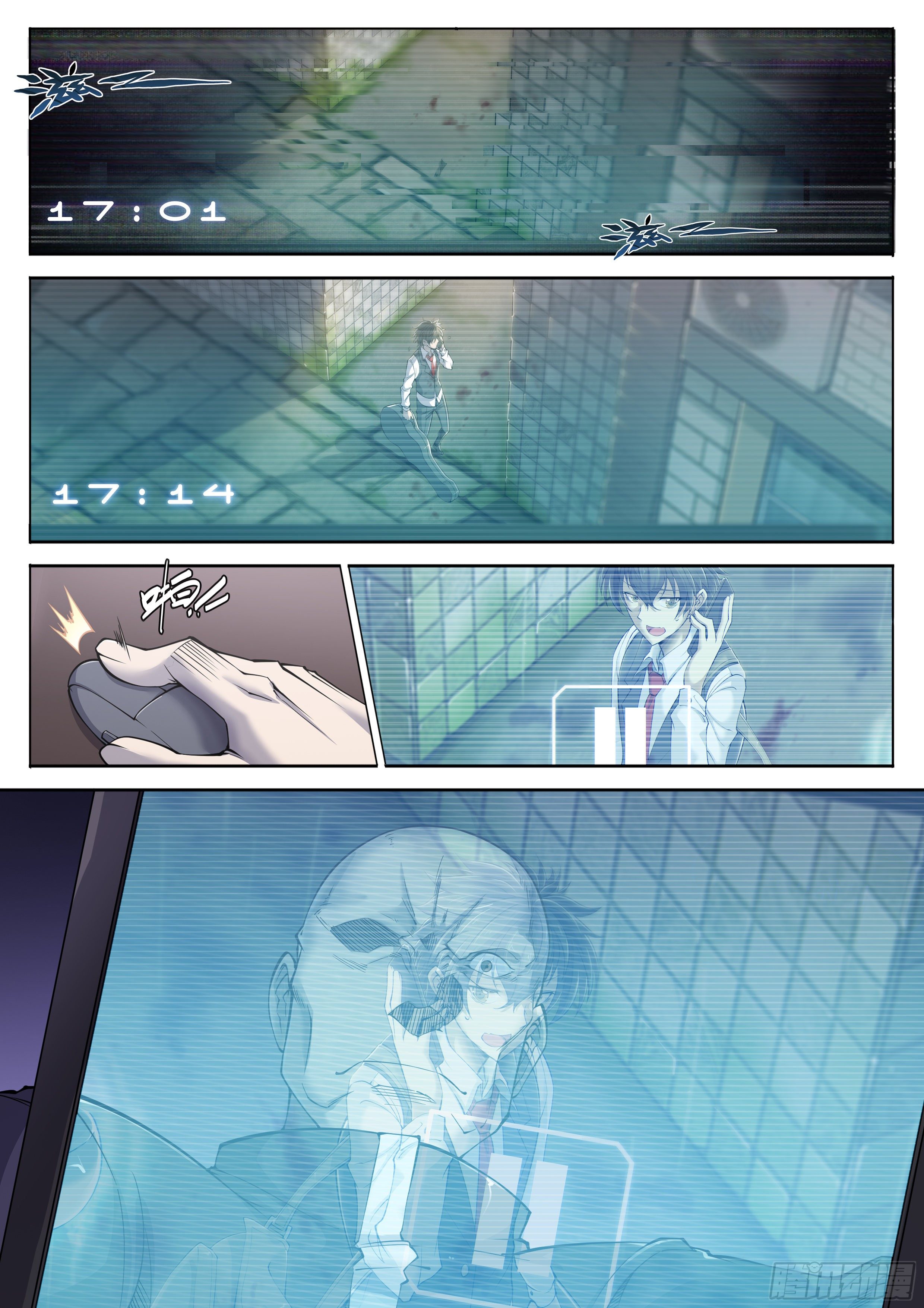 11 想哇（上）11