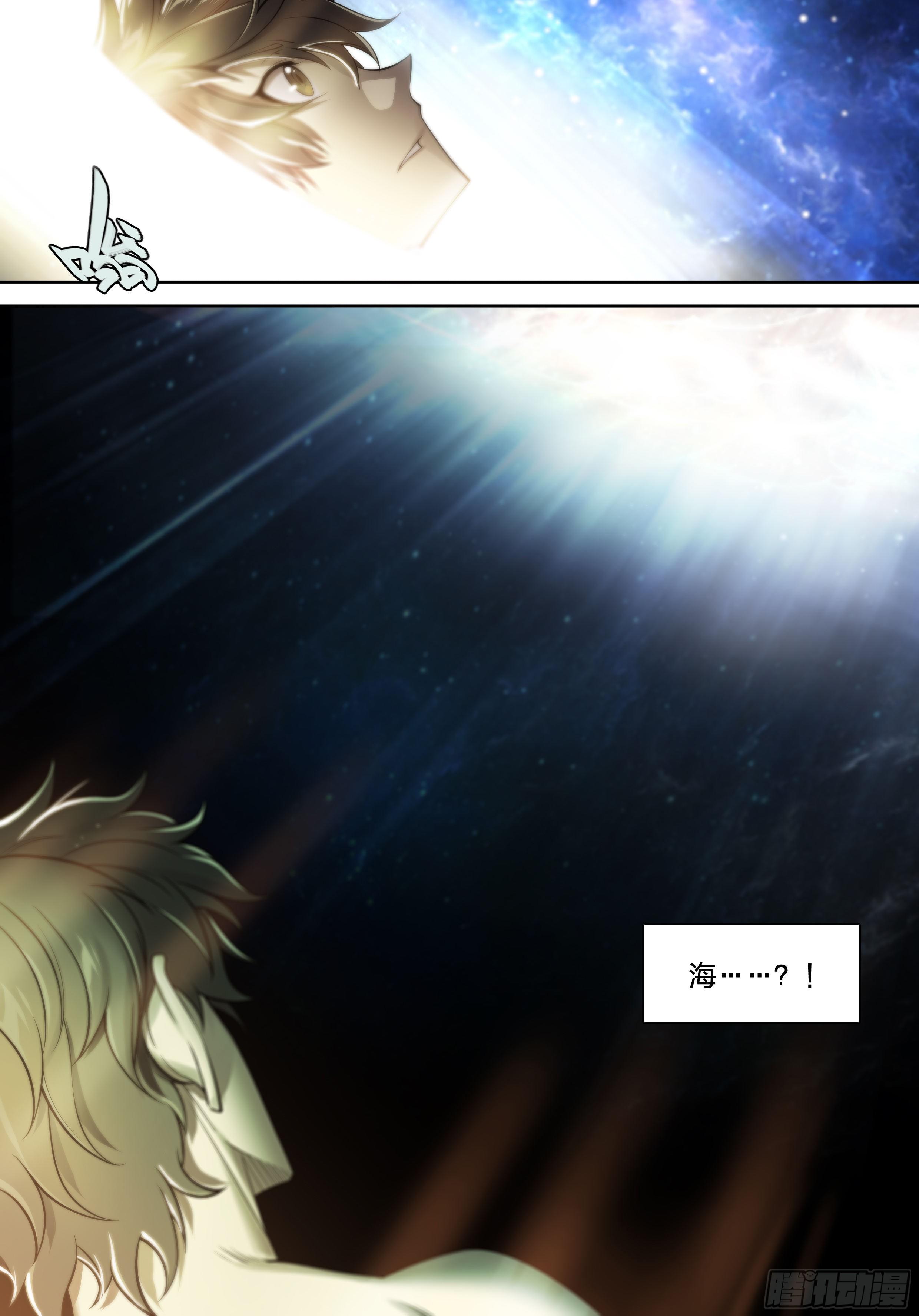 36 地狱42