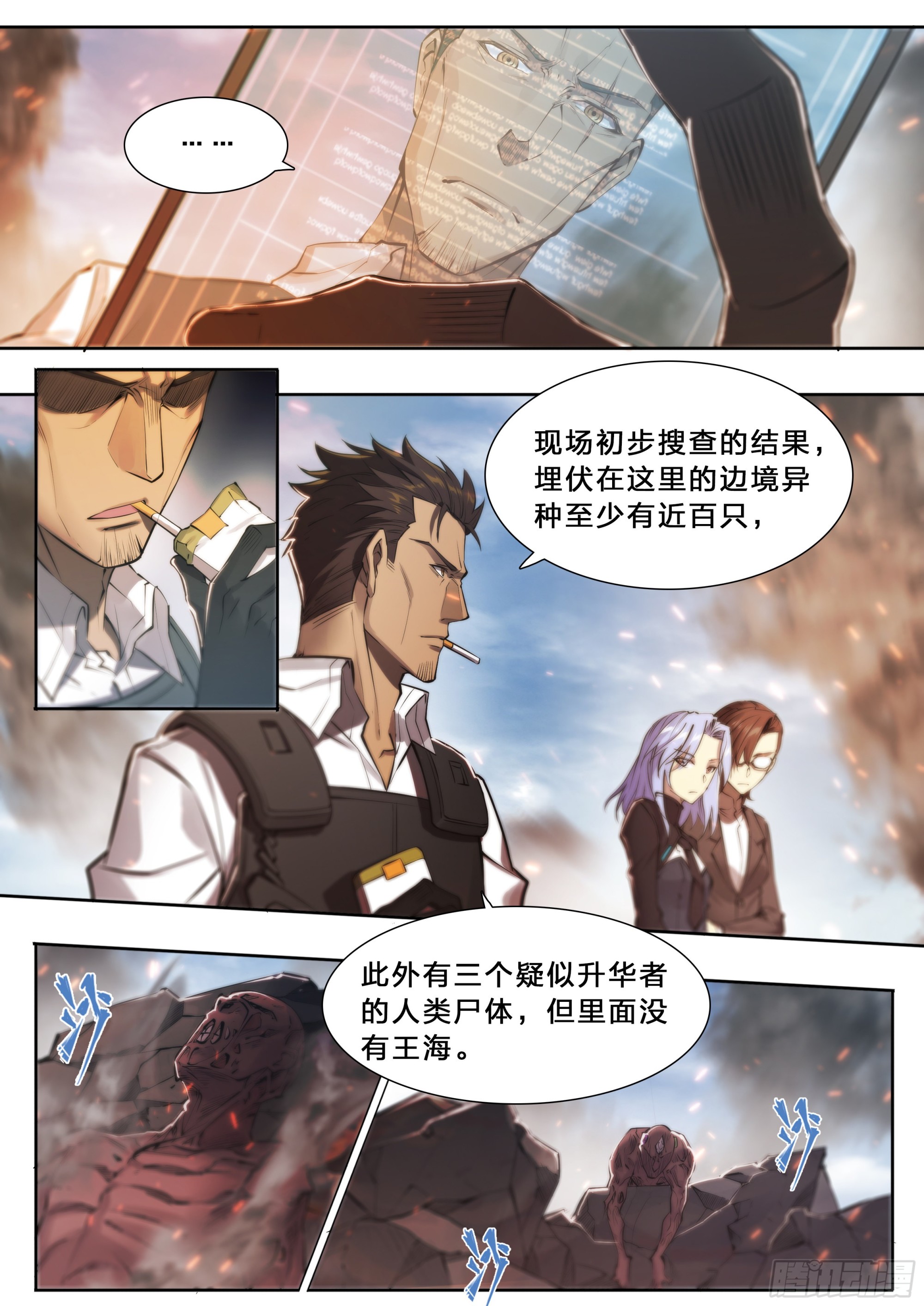 63 归净之民14