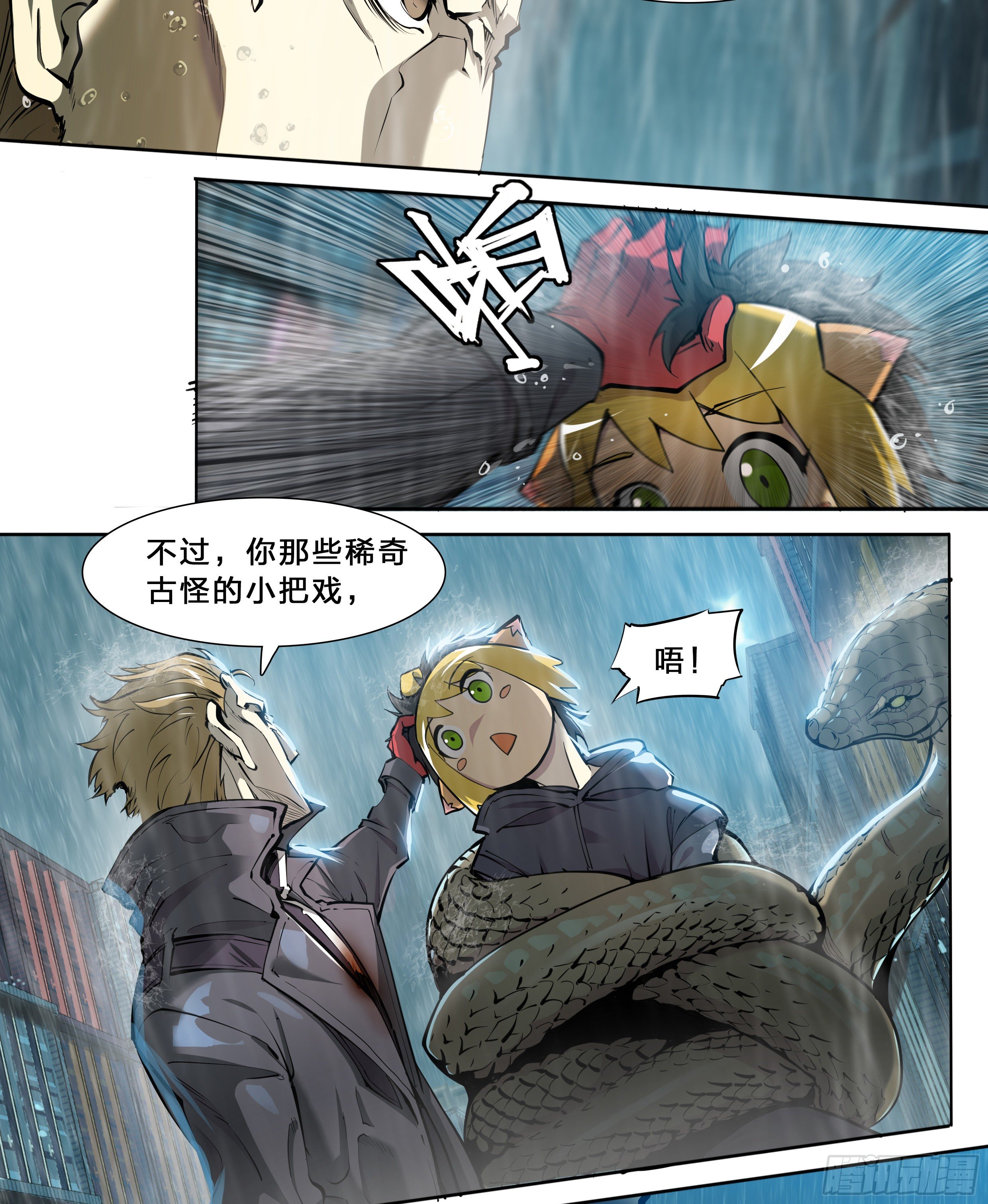 44 金鱼大佬23