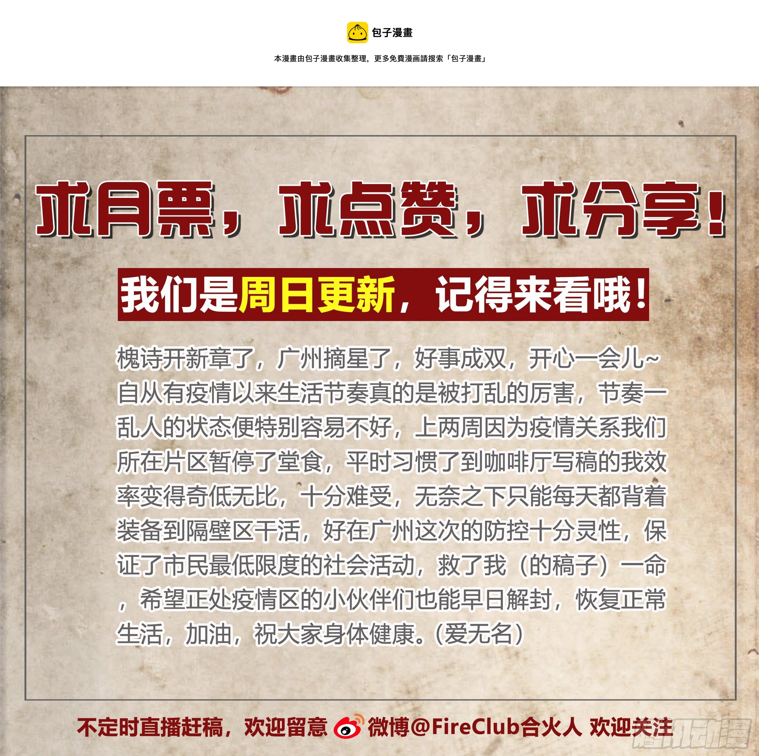 49 成长快乐36
