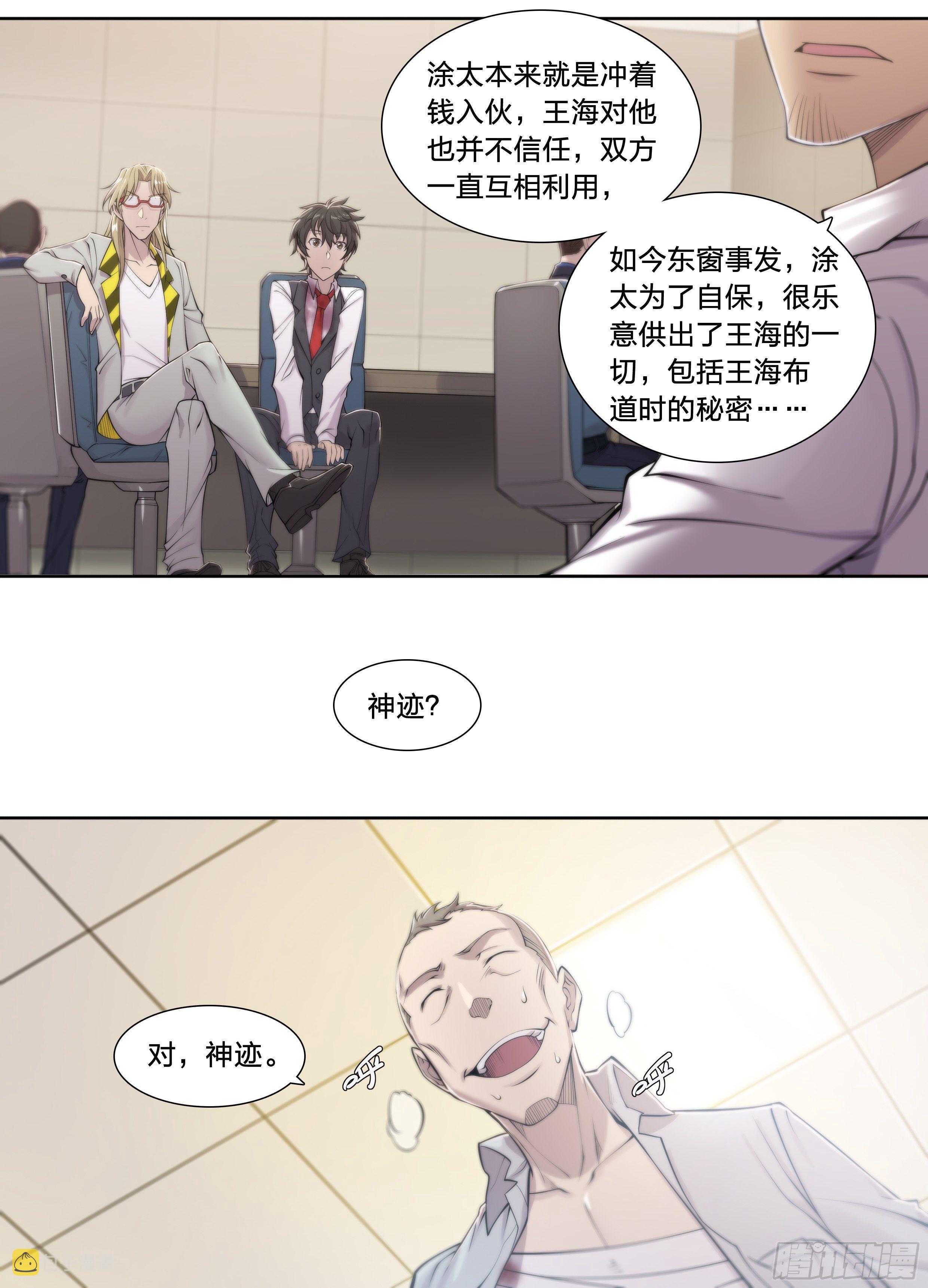 24 环保套餐11