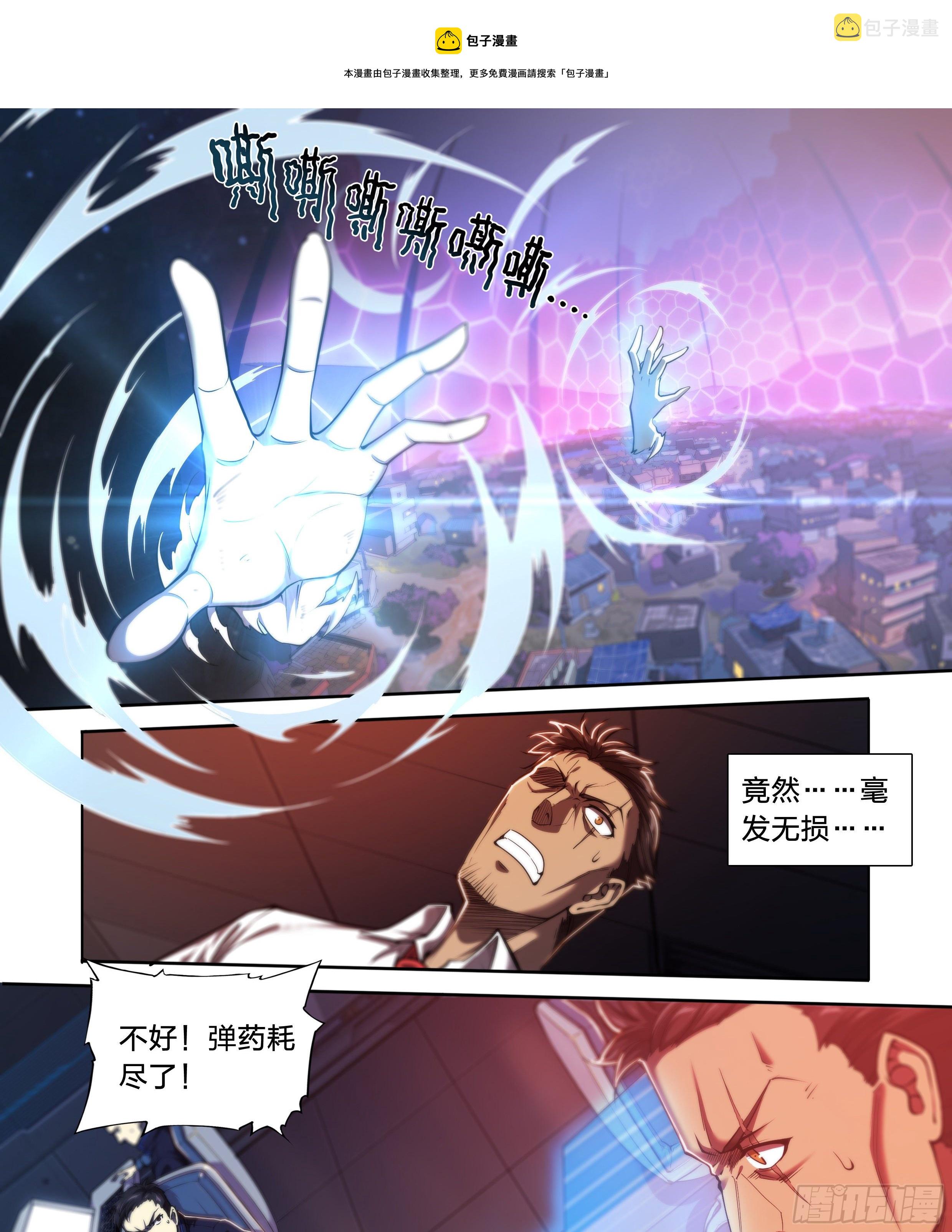 34 白帝子7