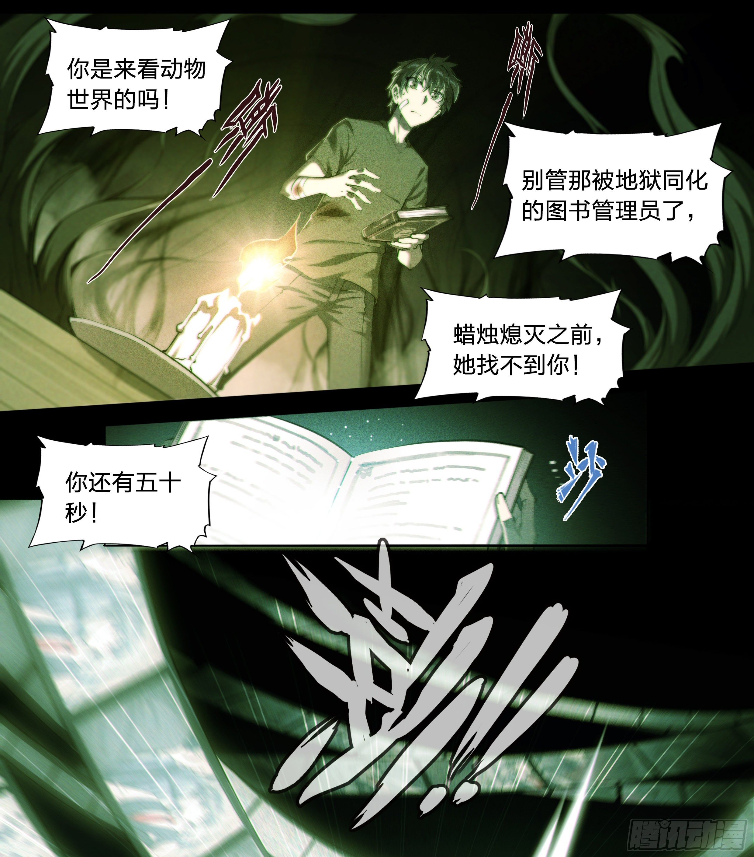 39 图书馆20