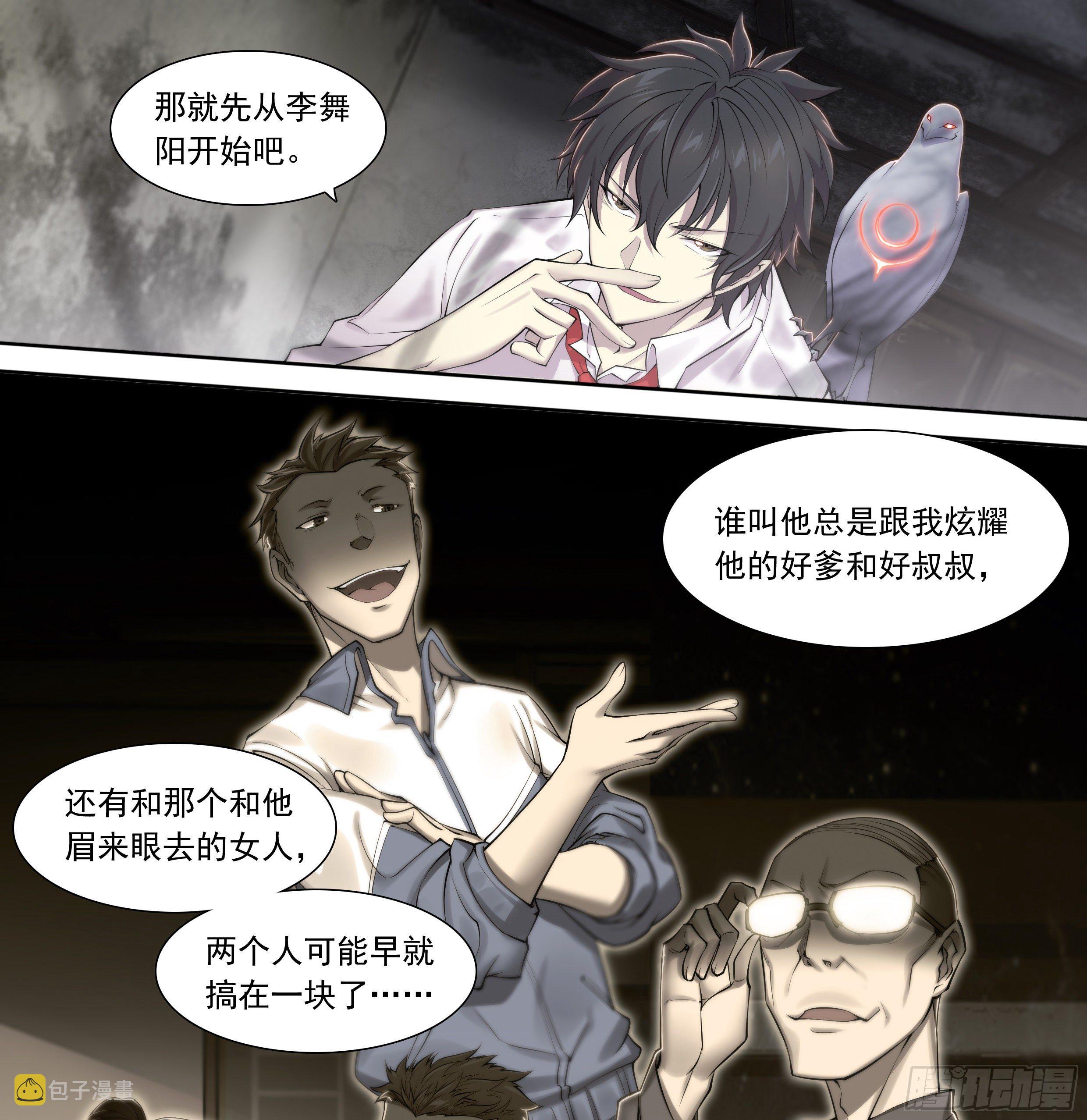 12 想哇（下）3