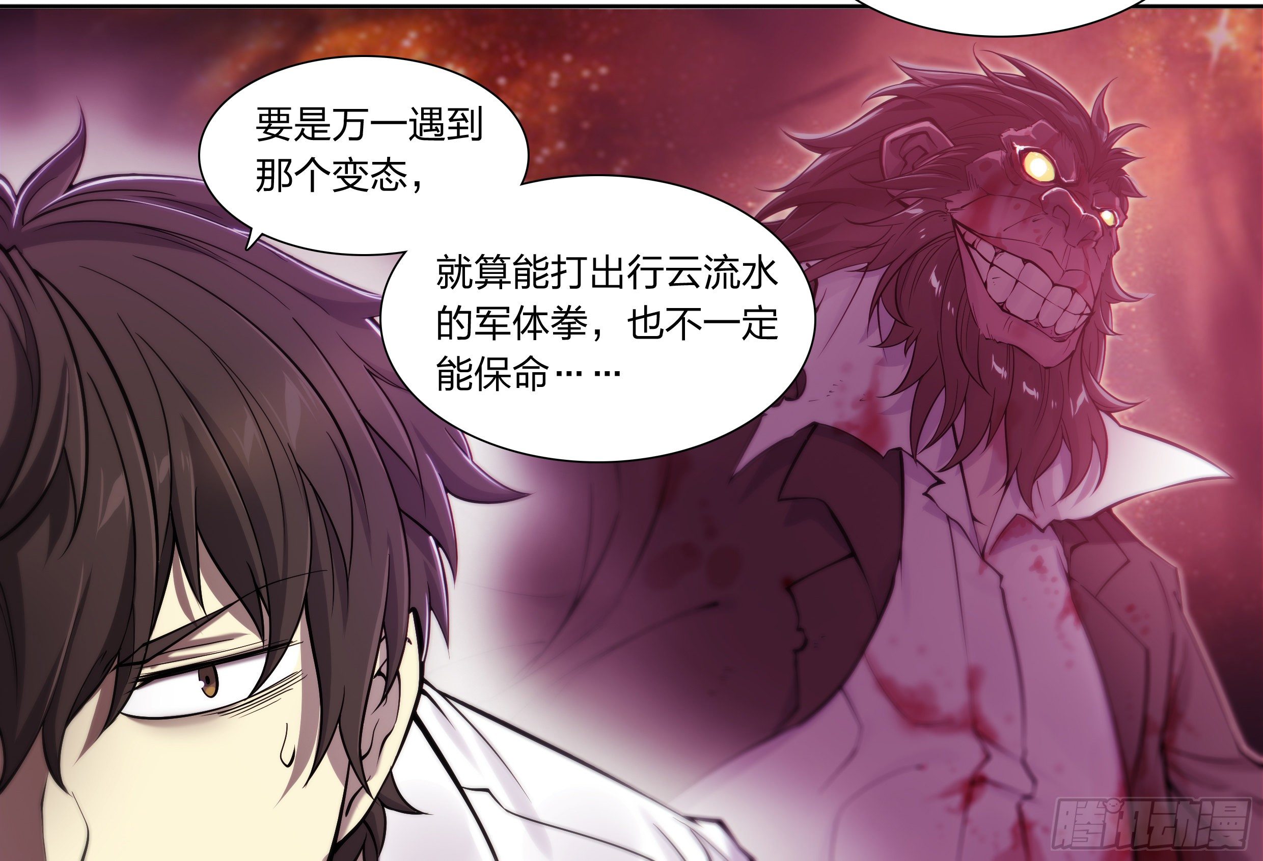 15 生亦何欢（上）6