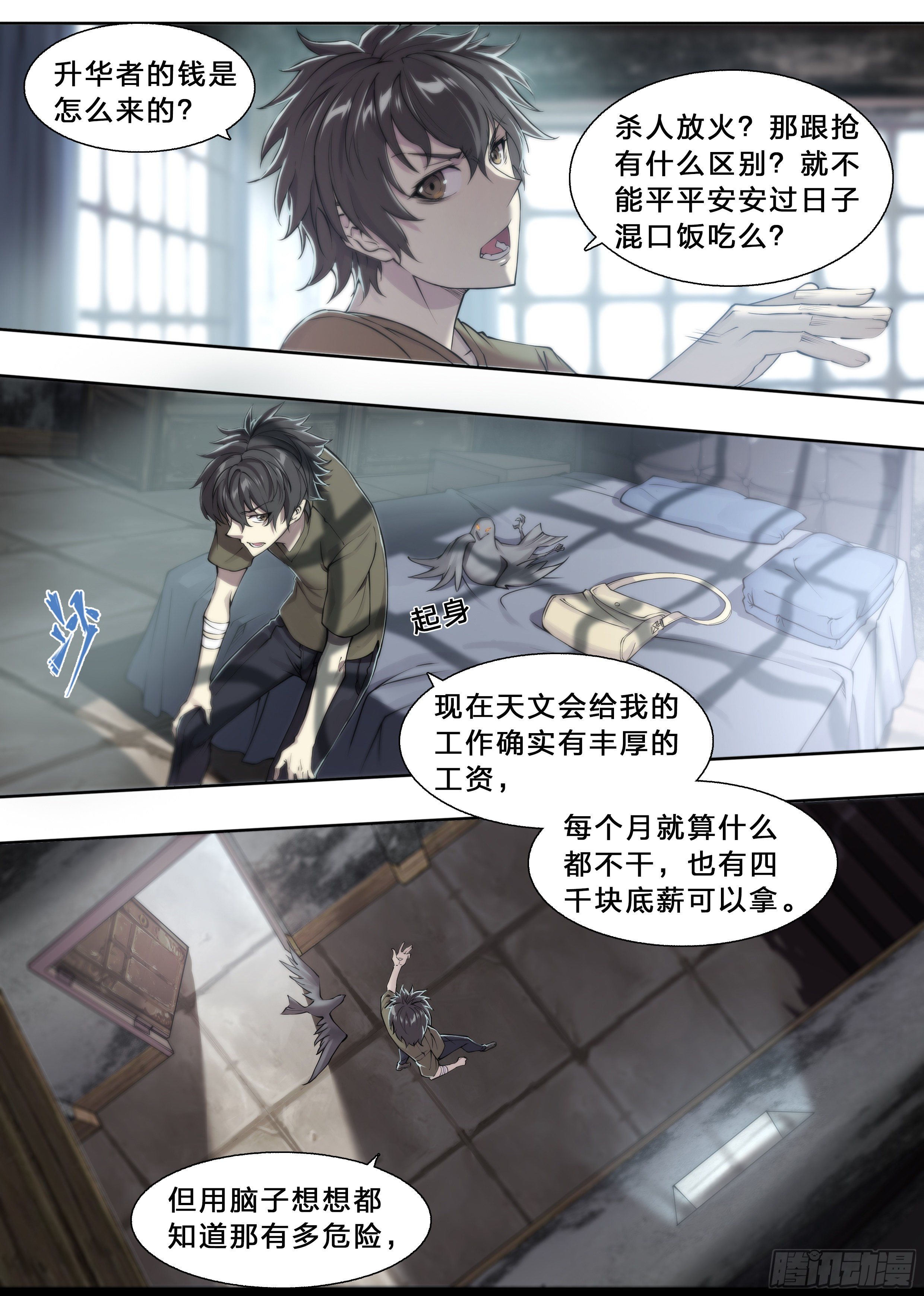 49 成长快乐23