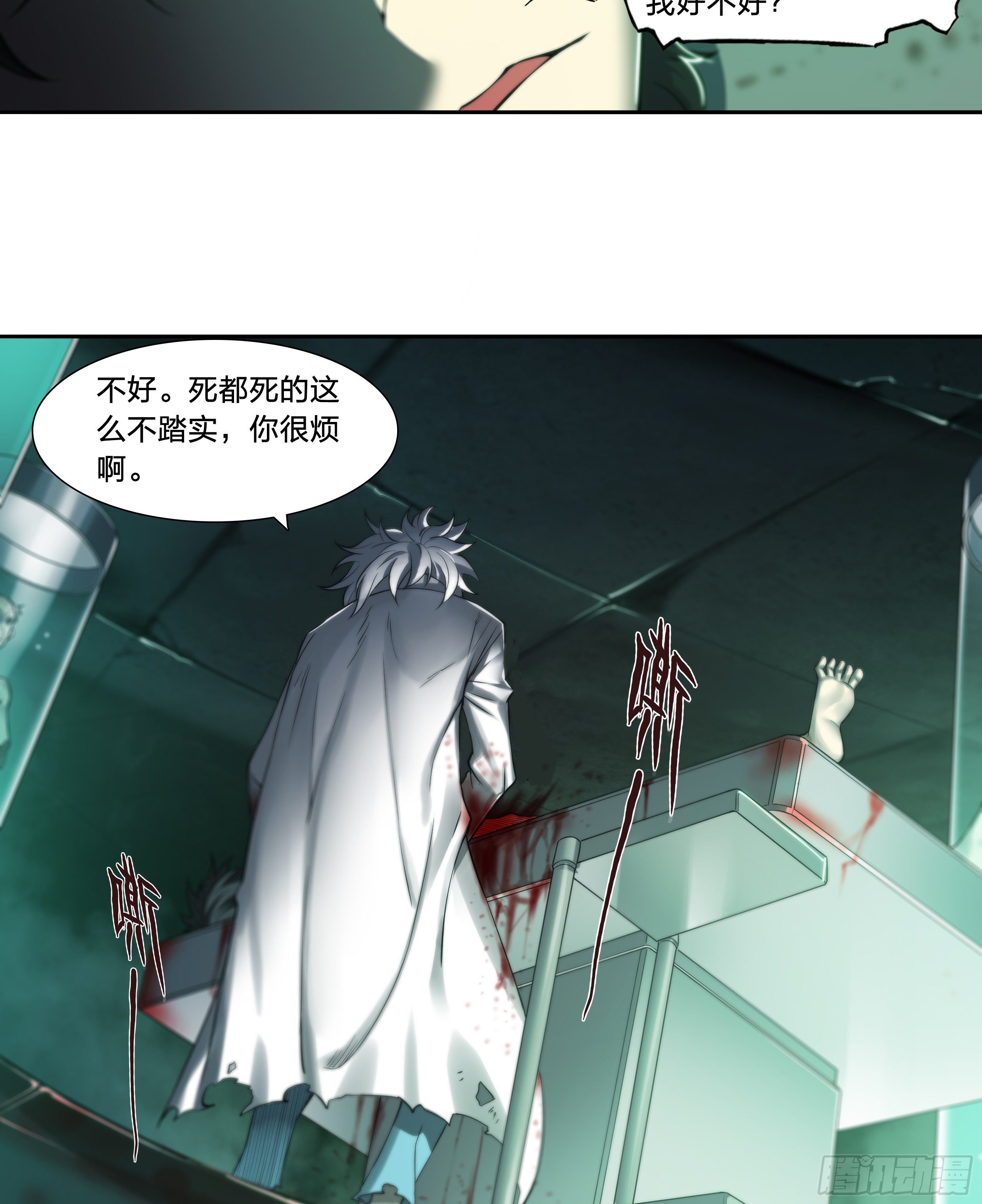 36 地狱25