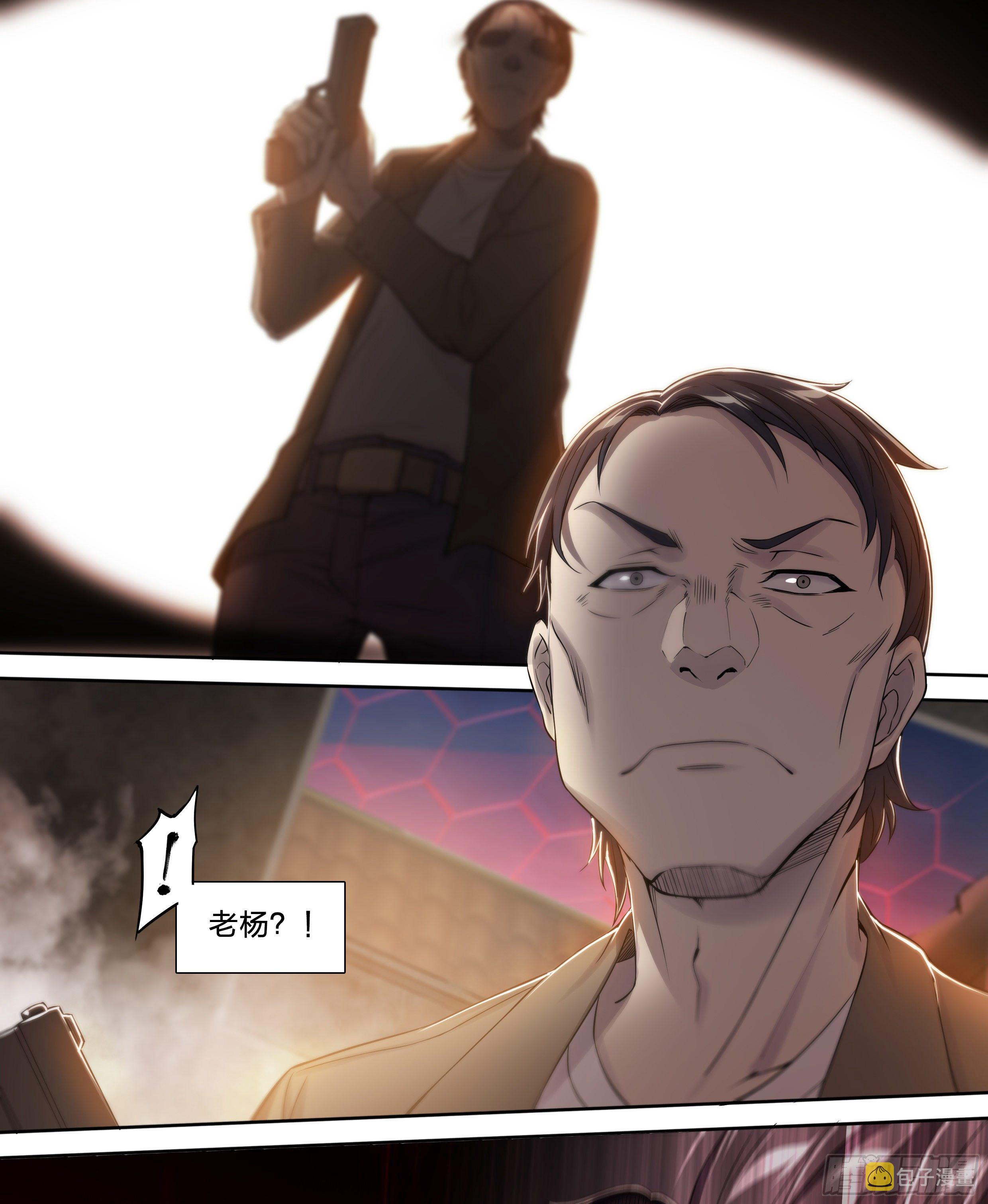 30 熟人9