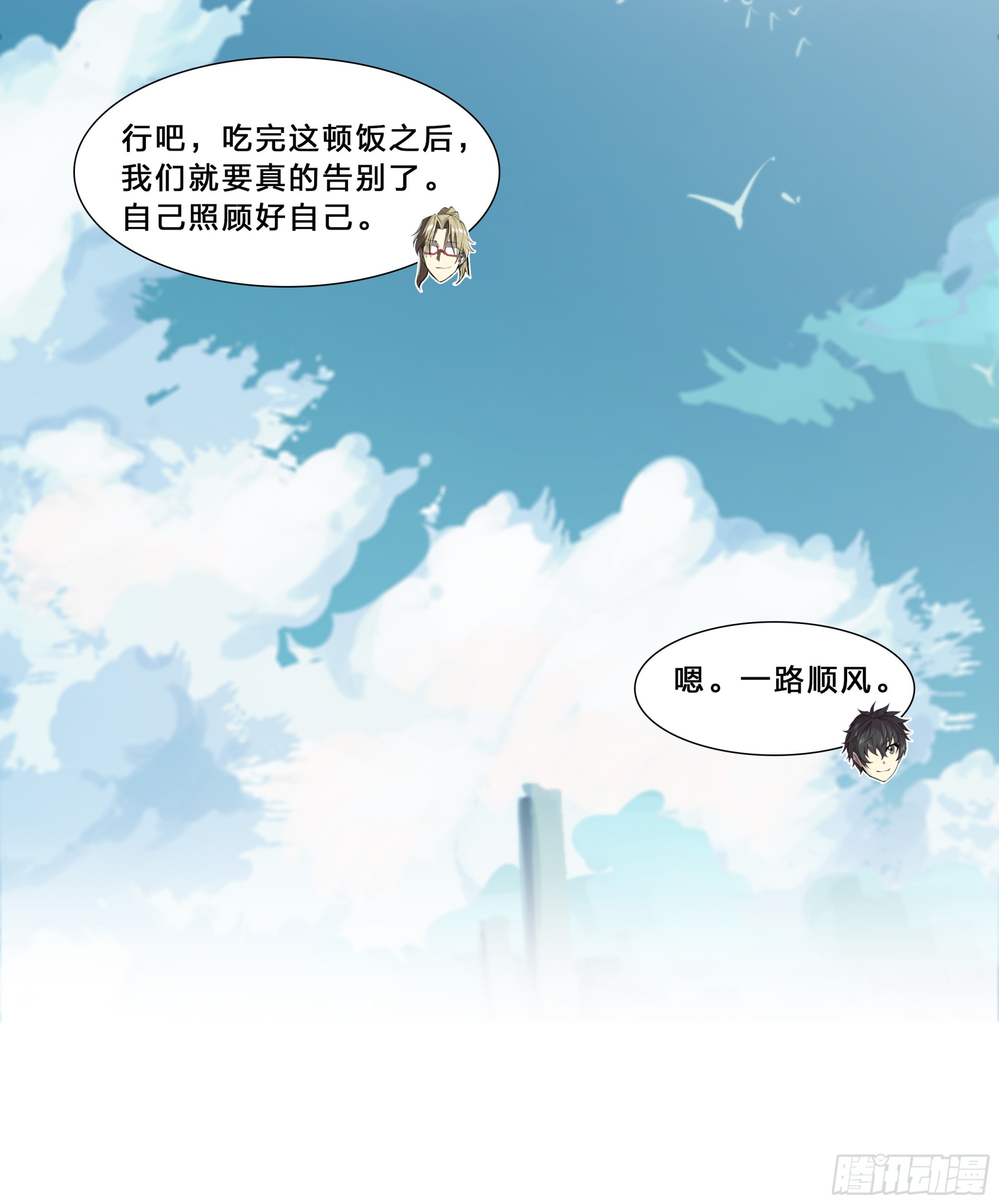 64 牧场主22