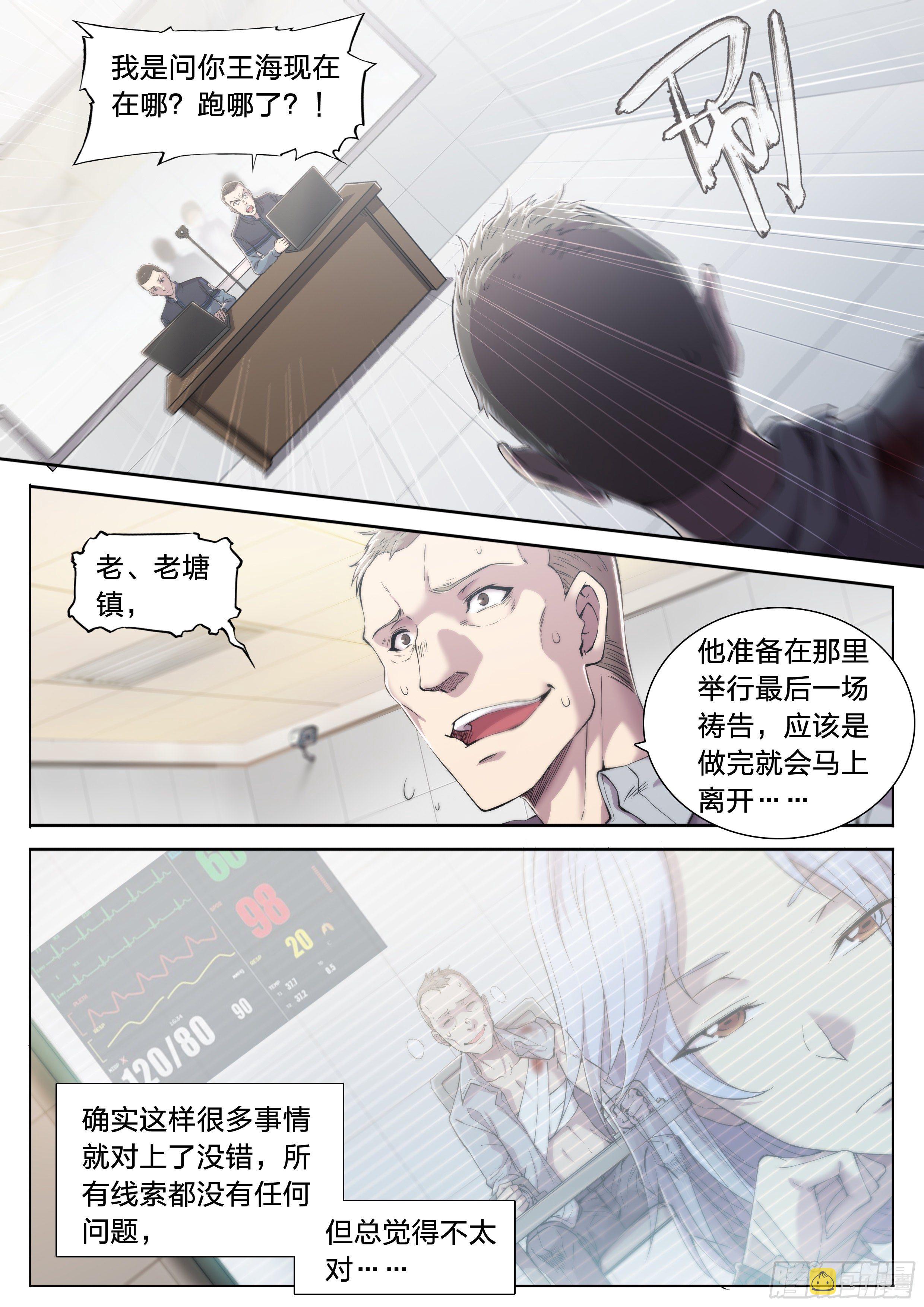 24 环保套餐15