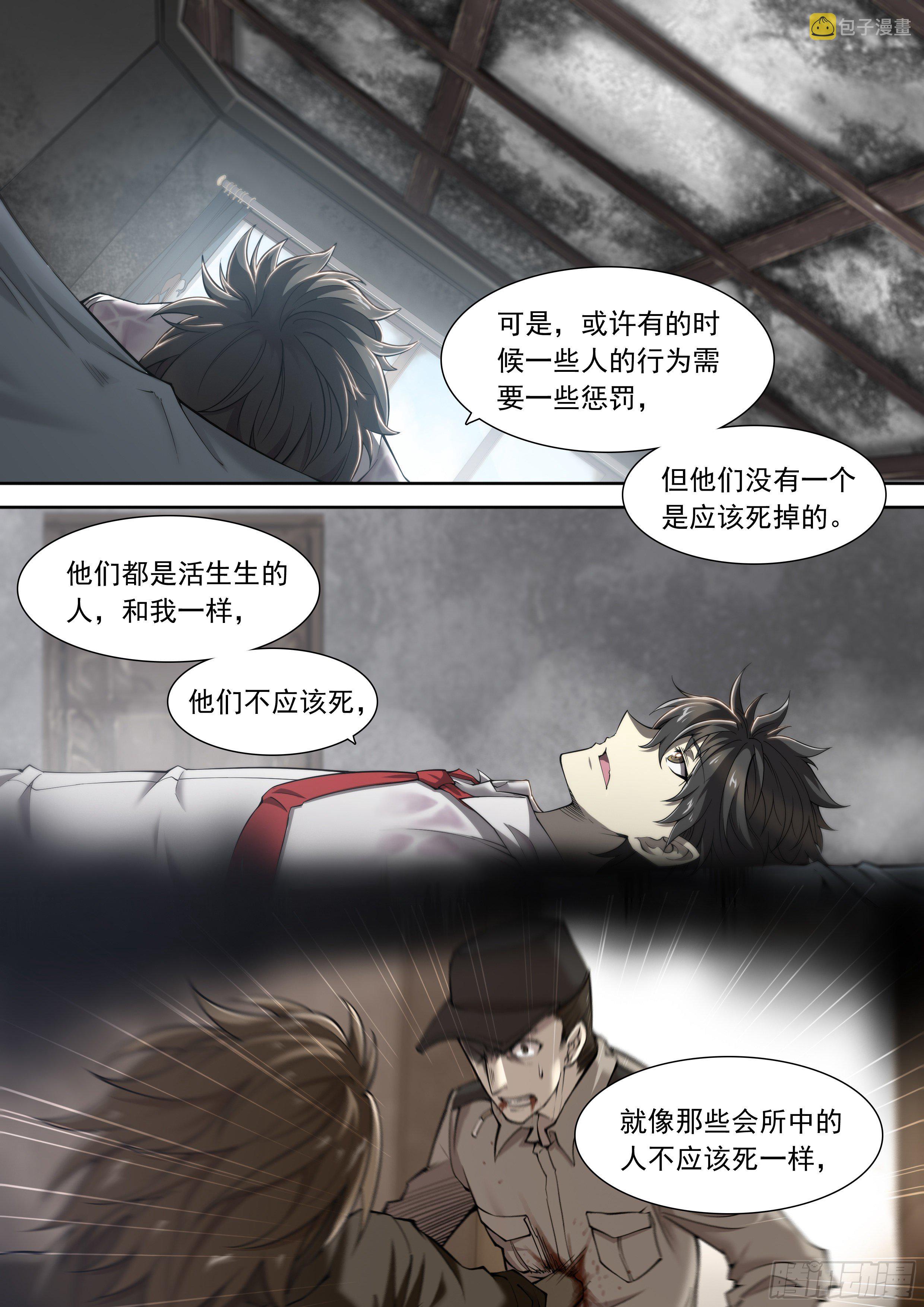 12 想哇（下）8