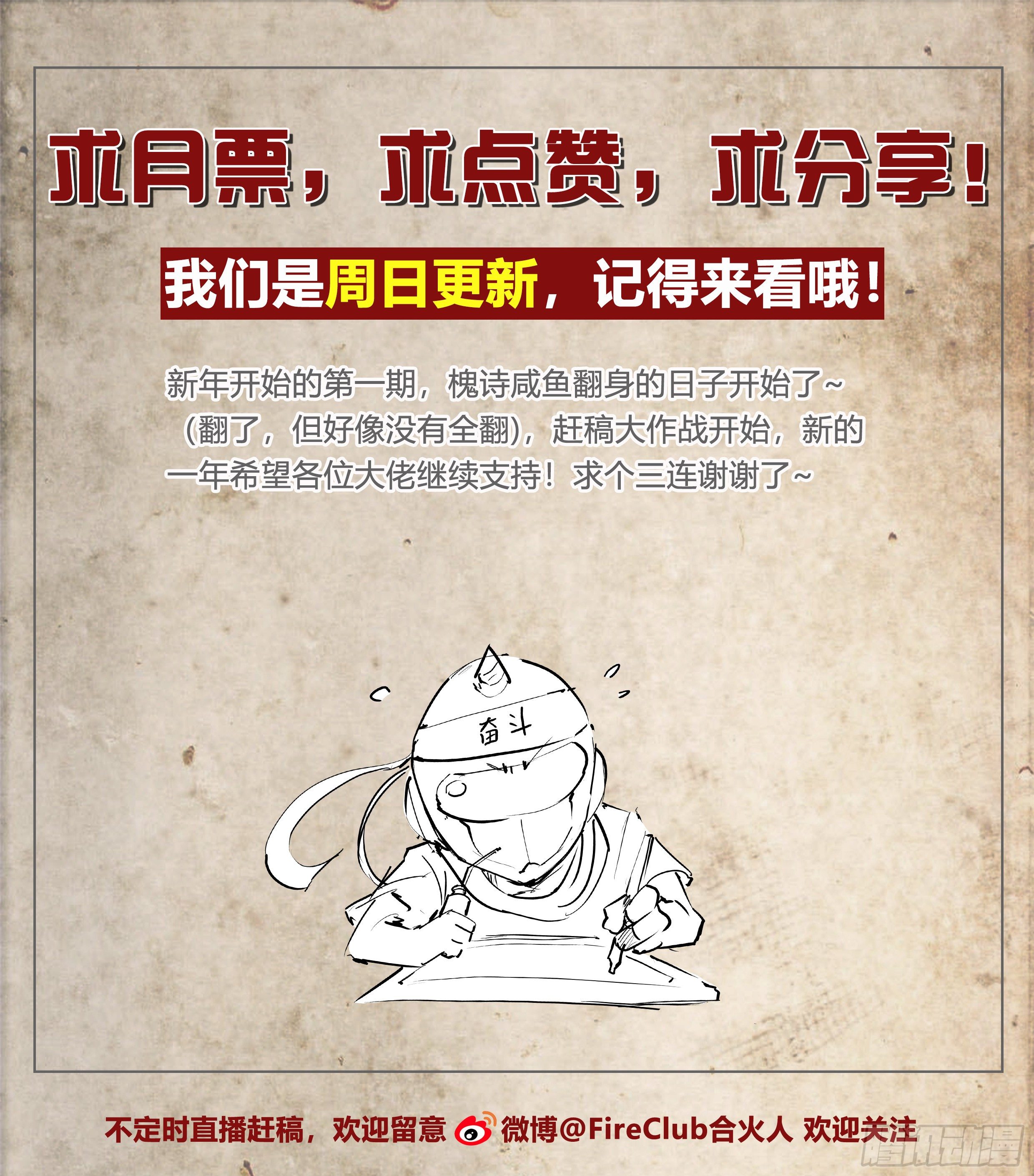 38 被否定的价值20