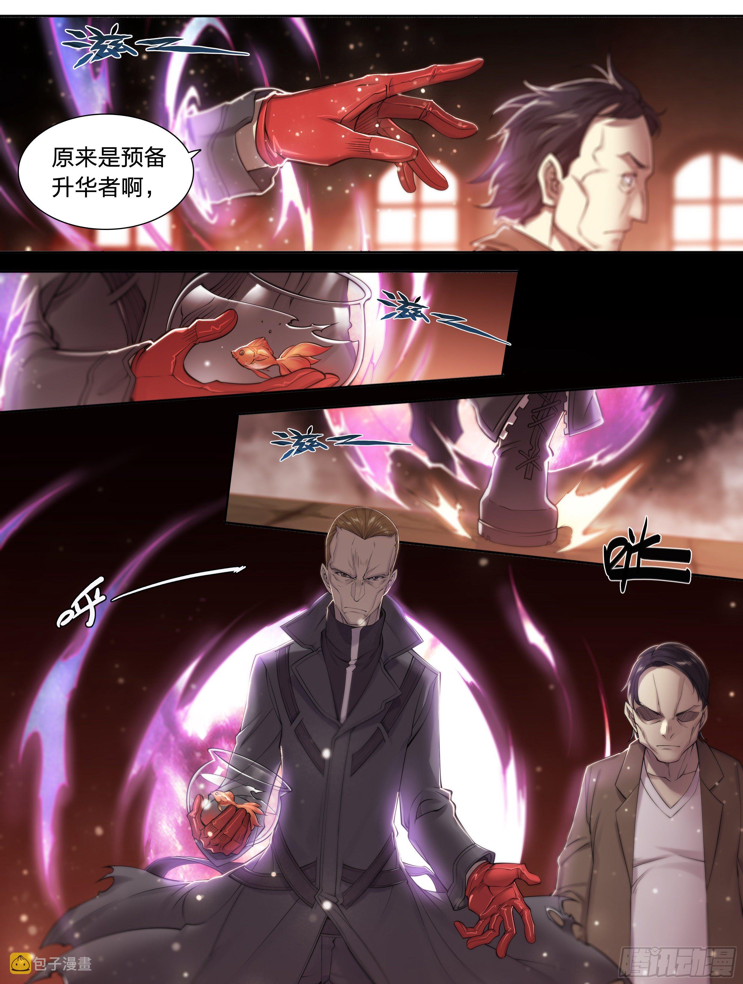 30 熟人12