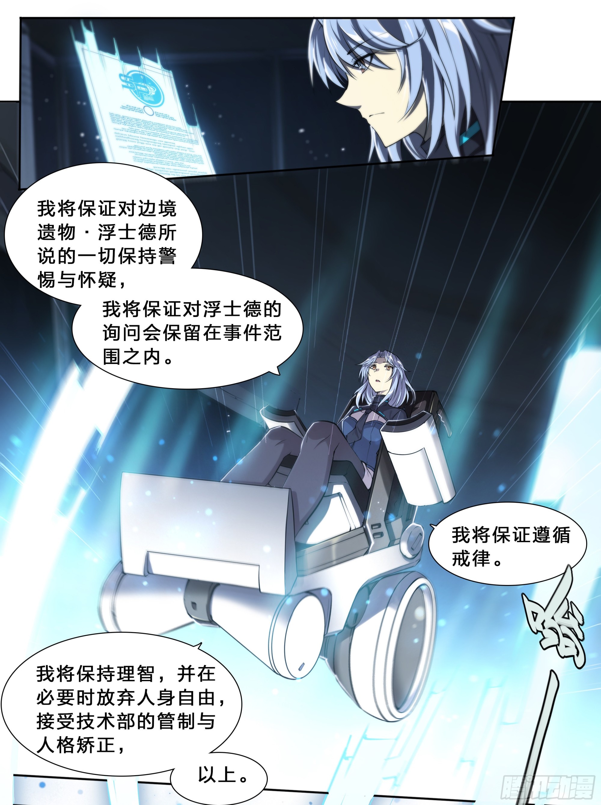 64 牧场主27