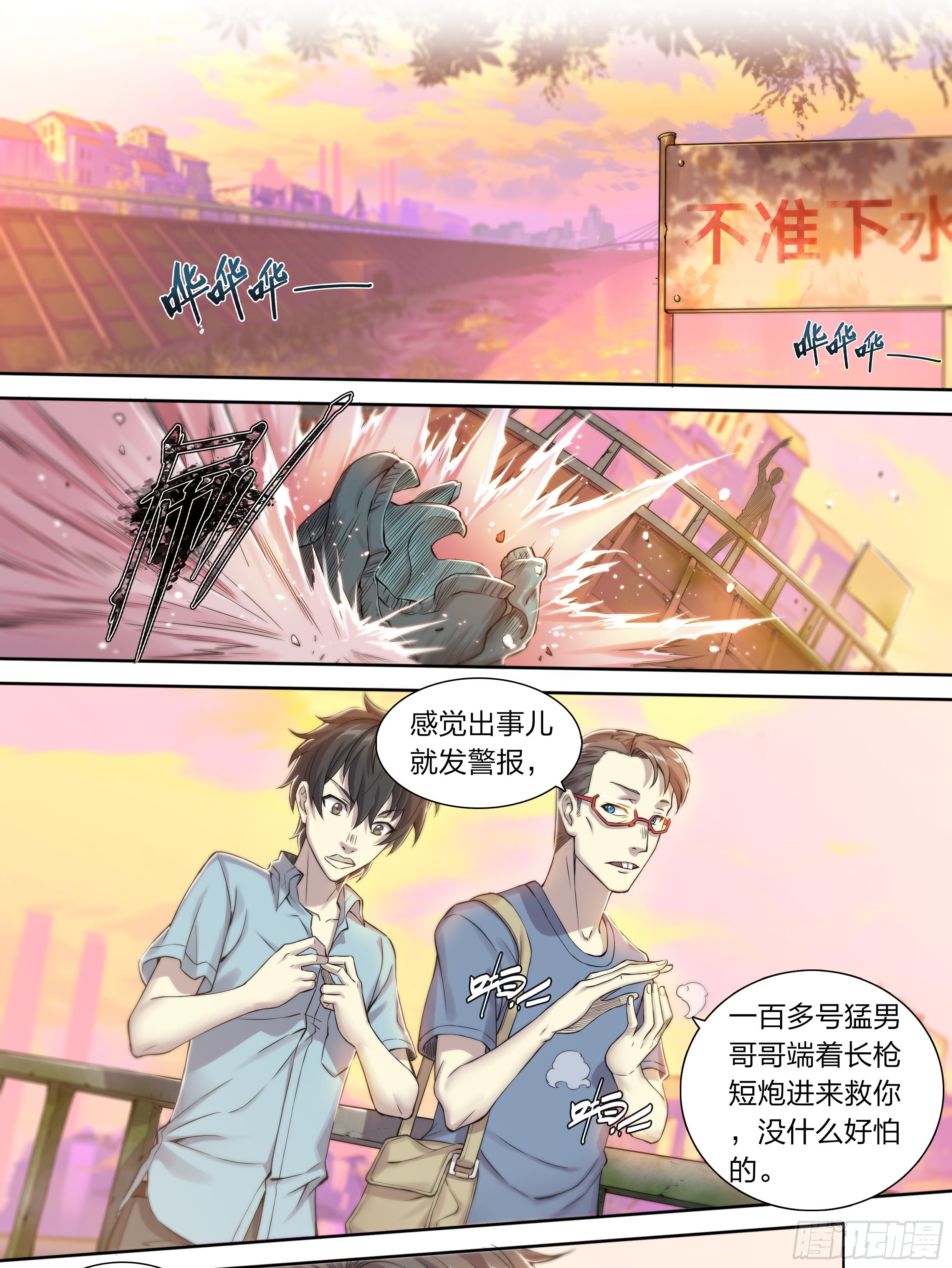 25 管饭！5