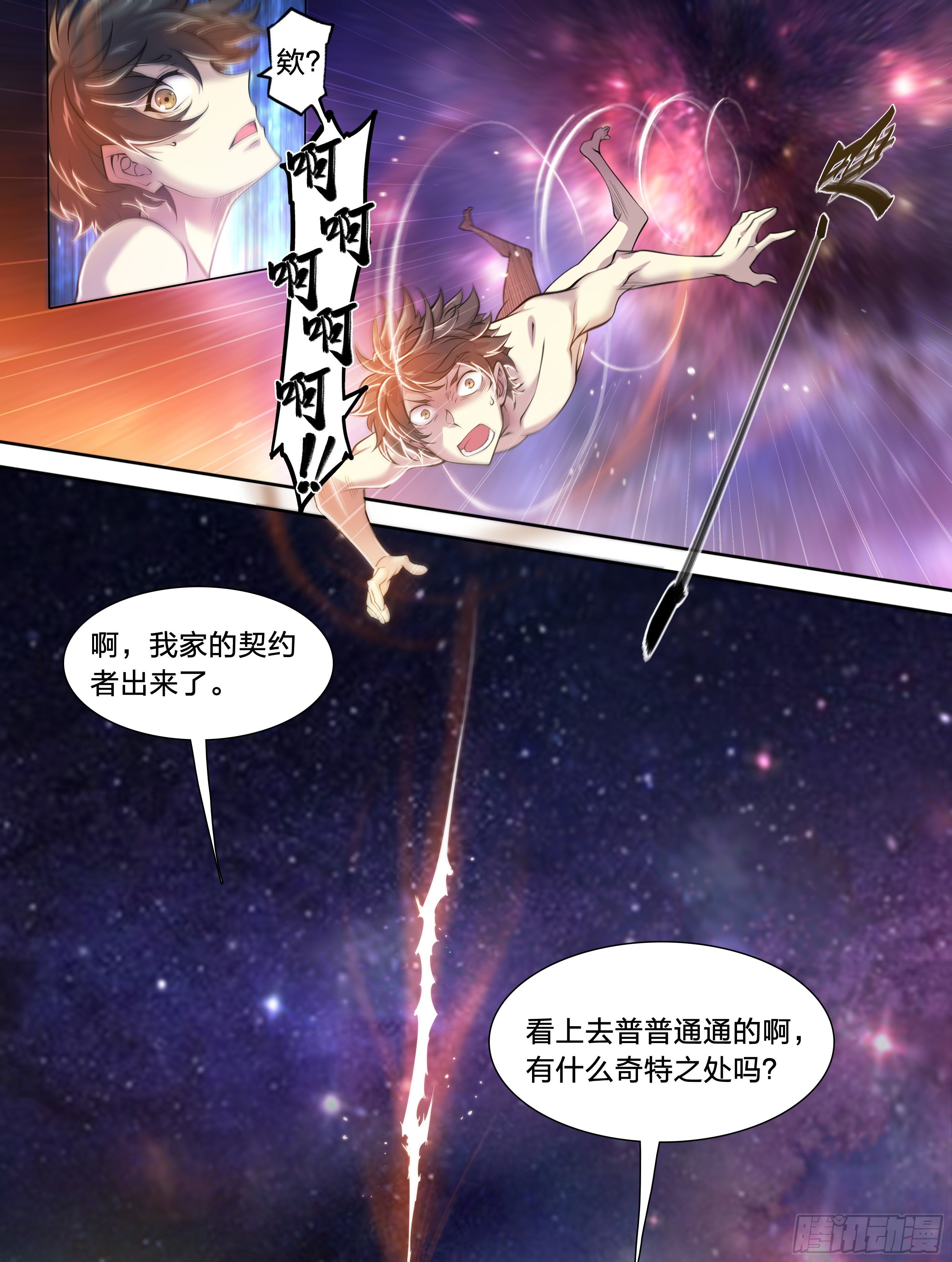36 地狱48