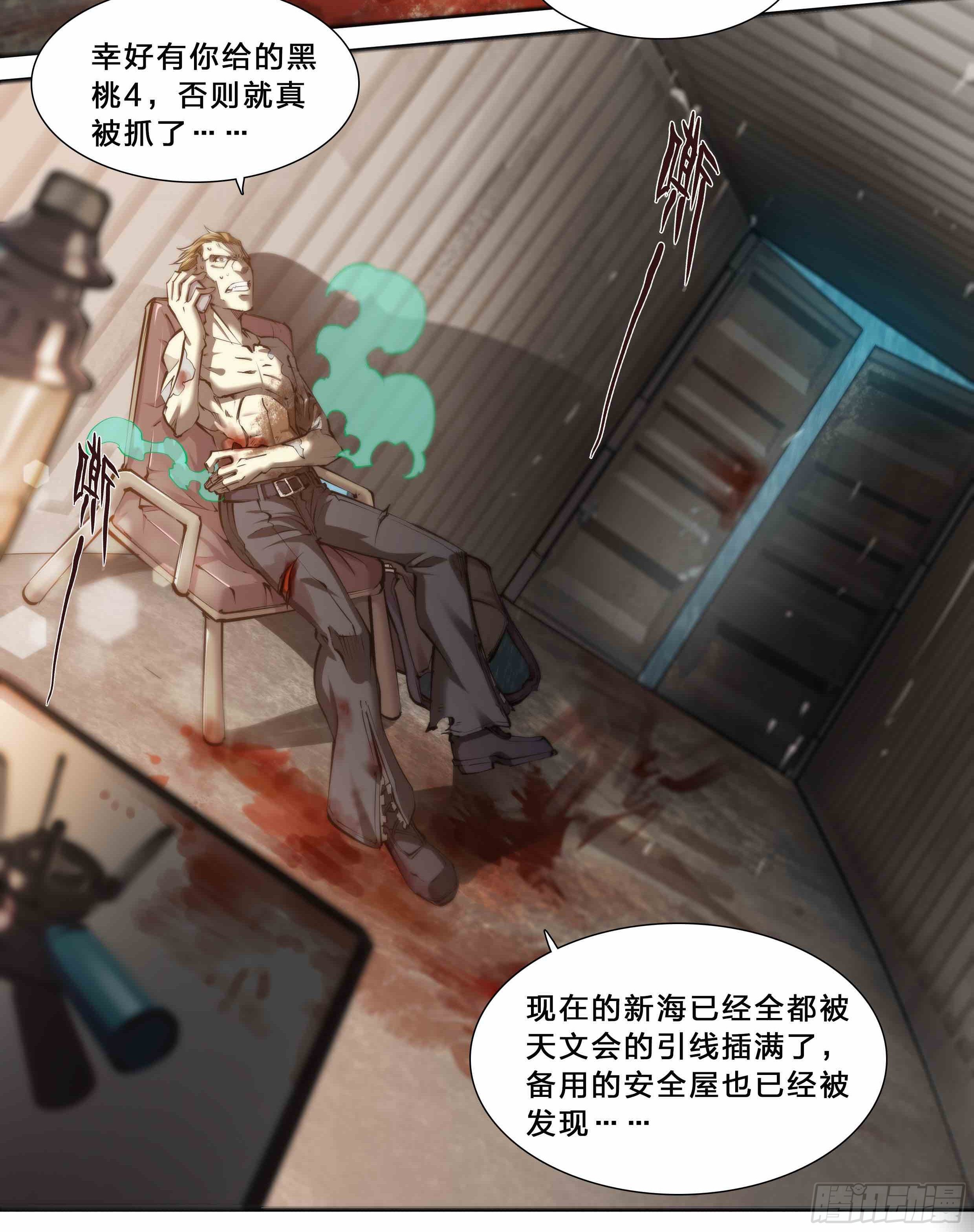 42 嘲讽开怪9