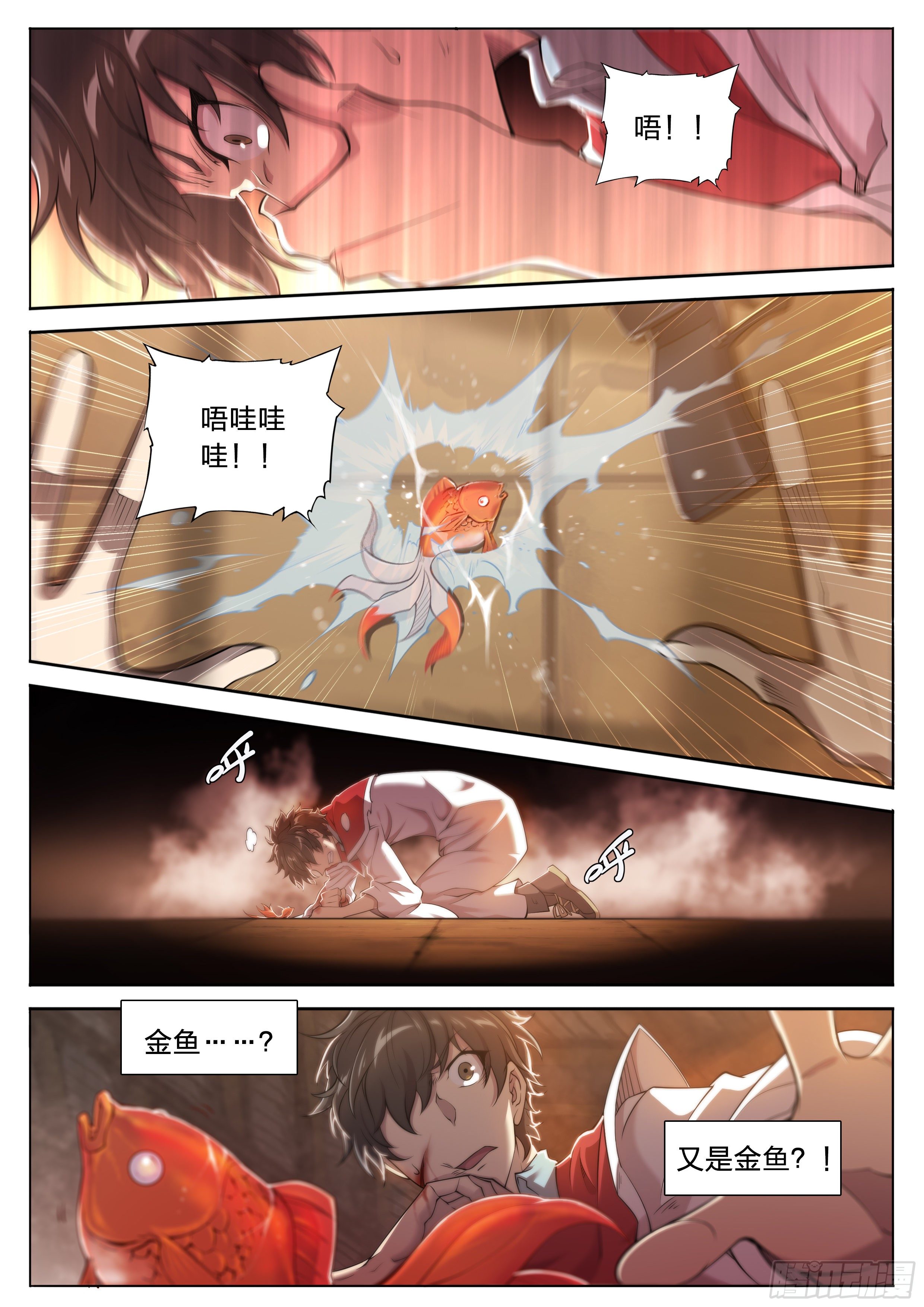 30 熟人7