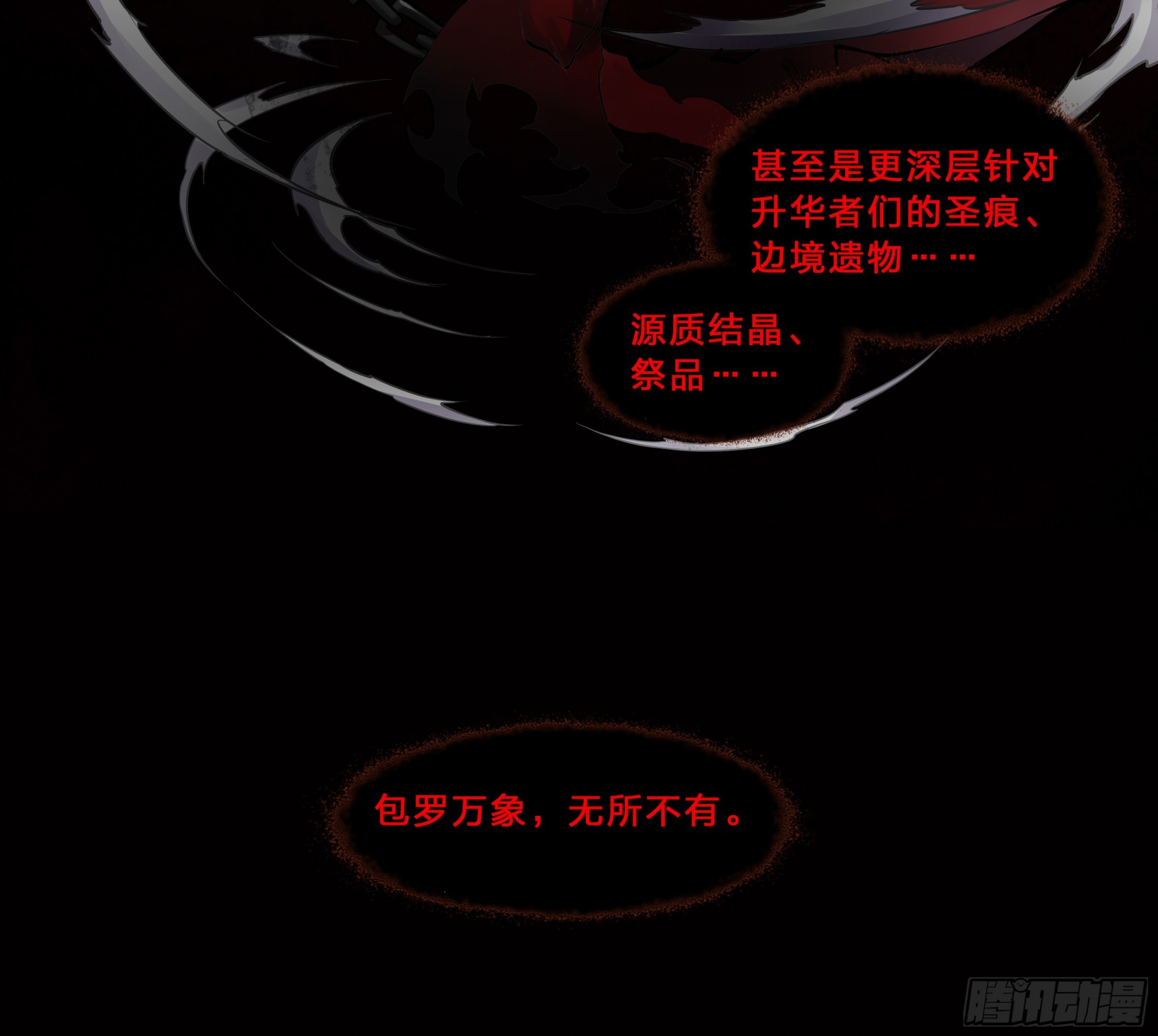 54 狼中哈士奇10