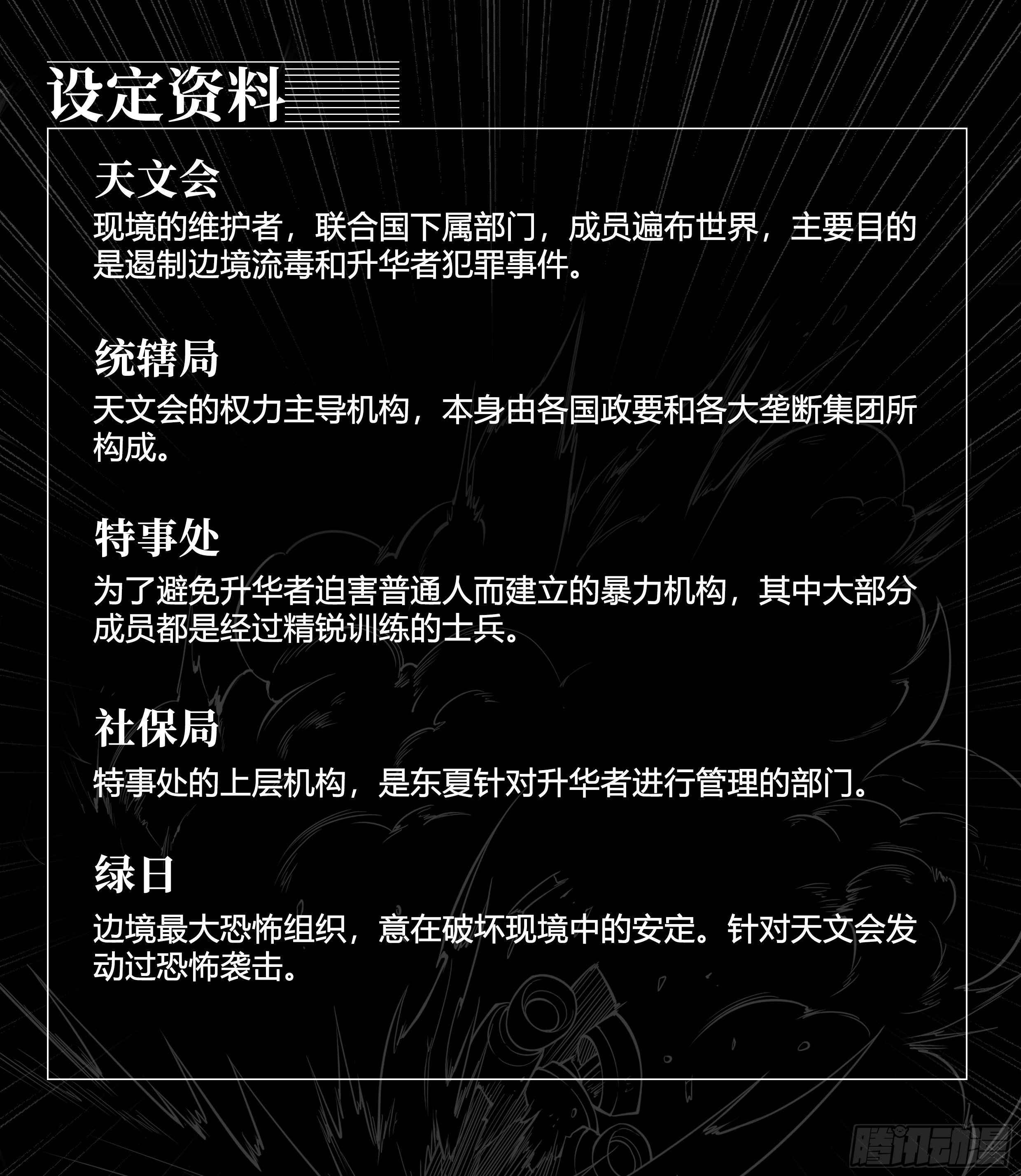 33 风灾20
