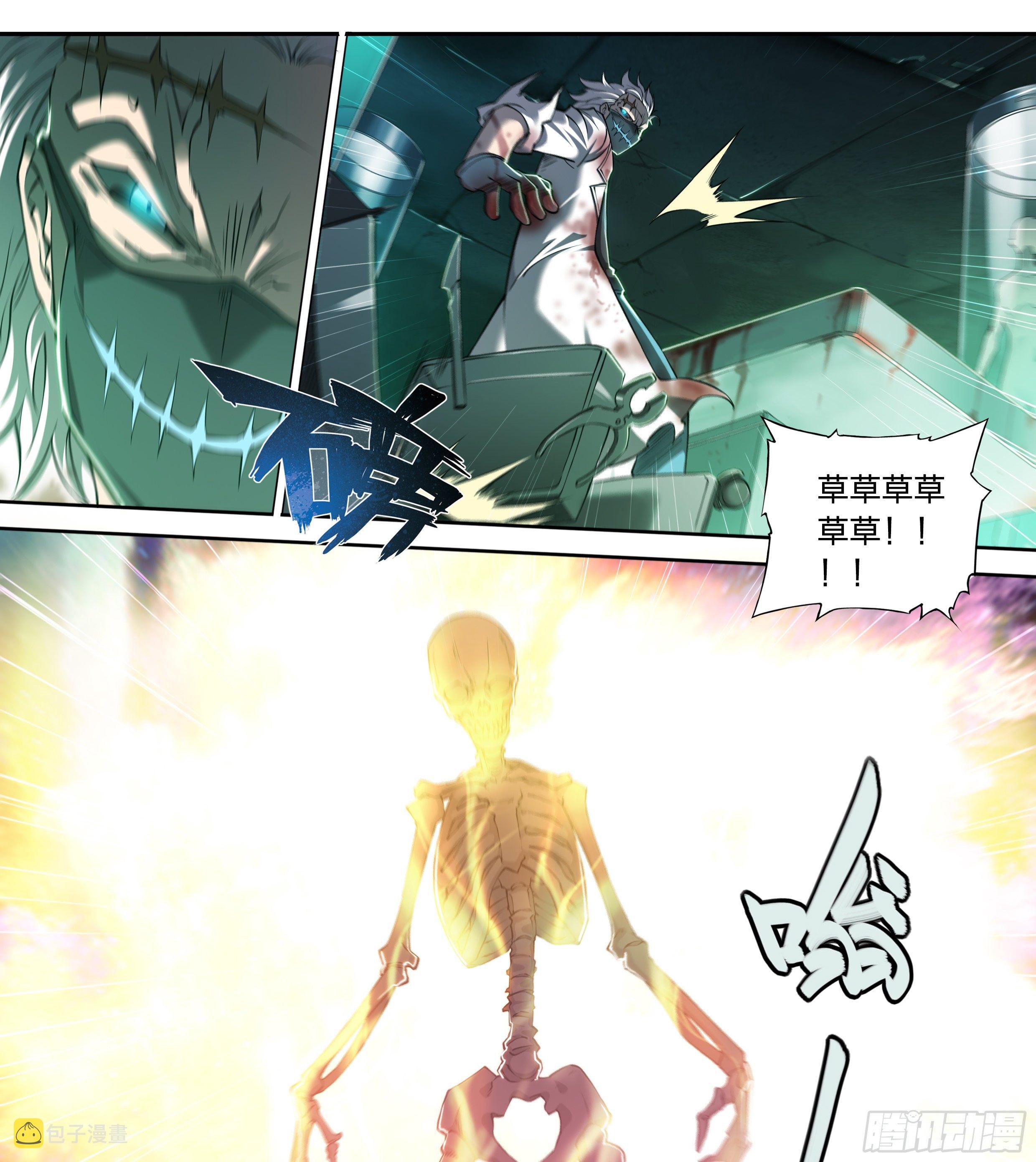 36 地狱37