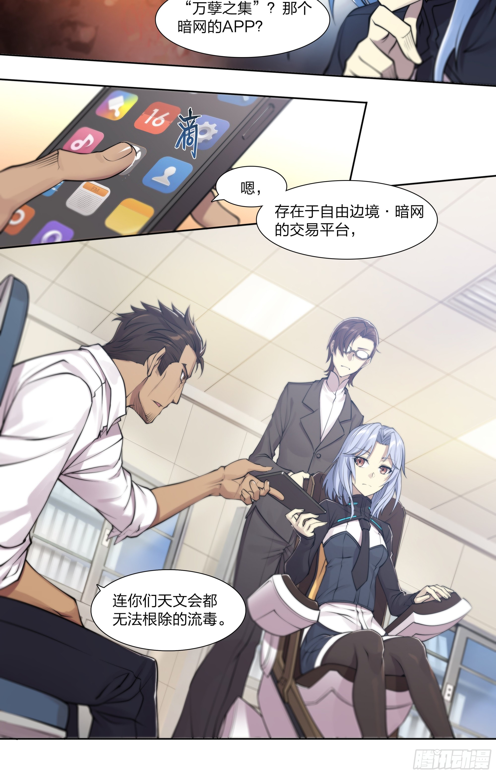 54 狼中哈士奇7