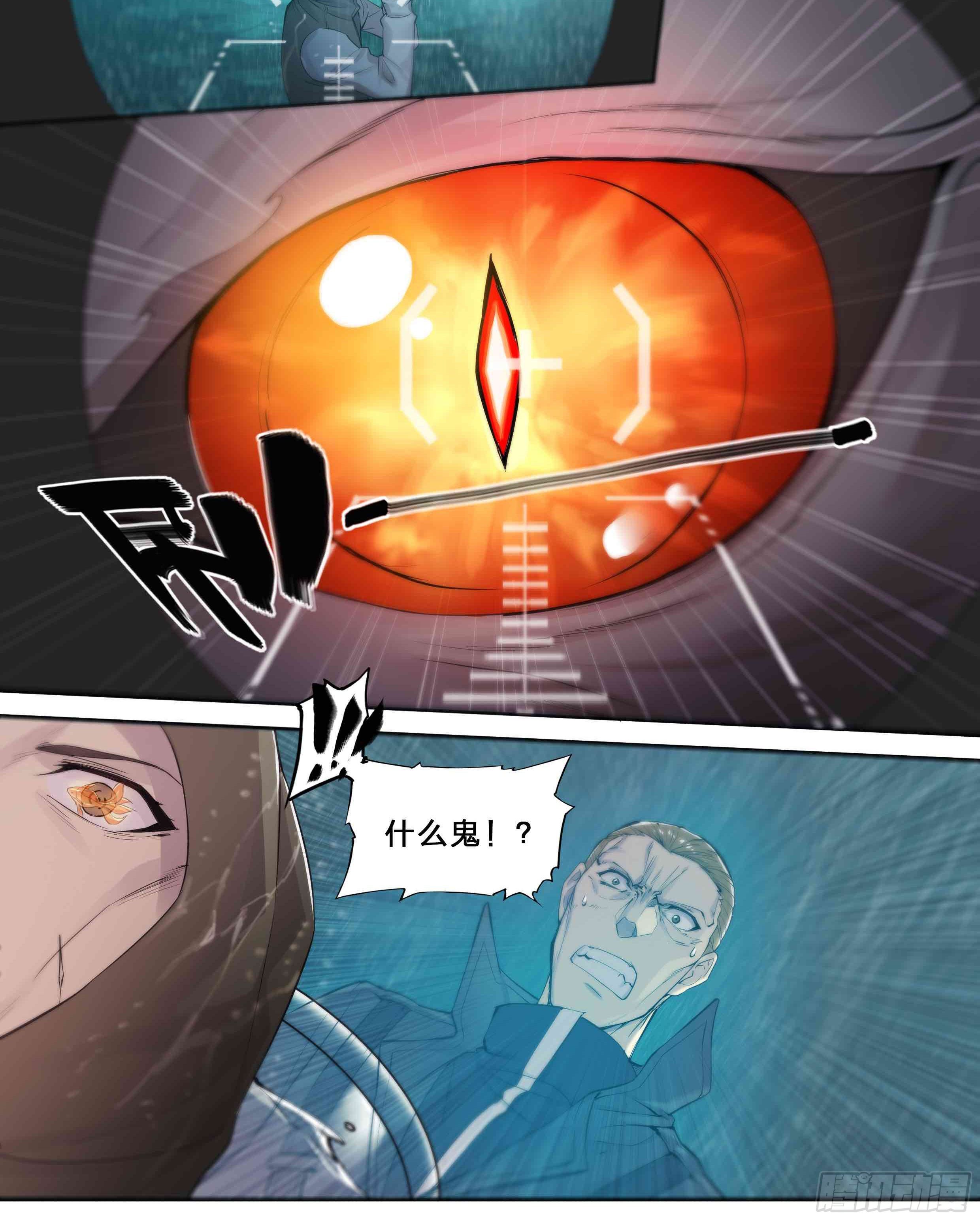 42 嘲讽开怪22
