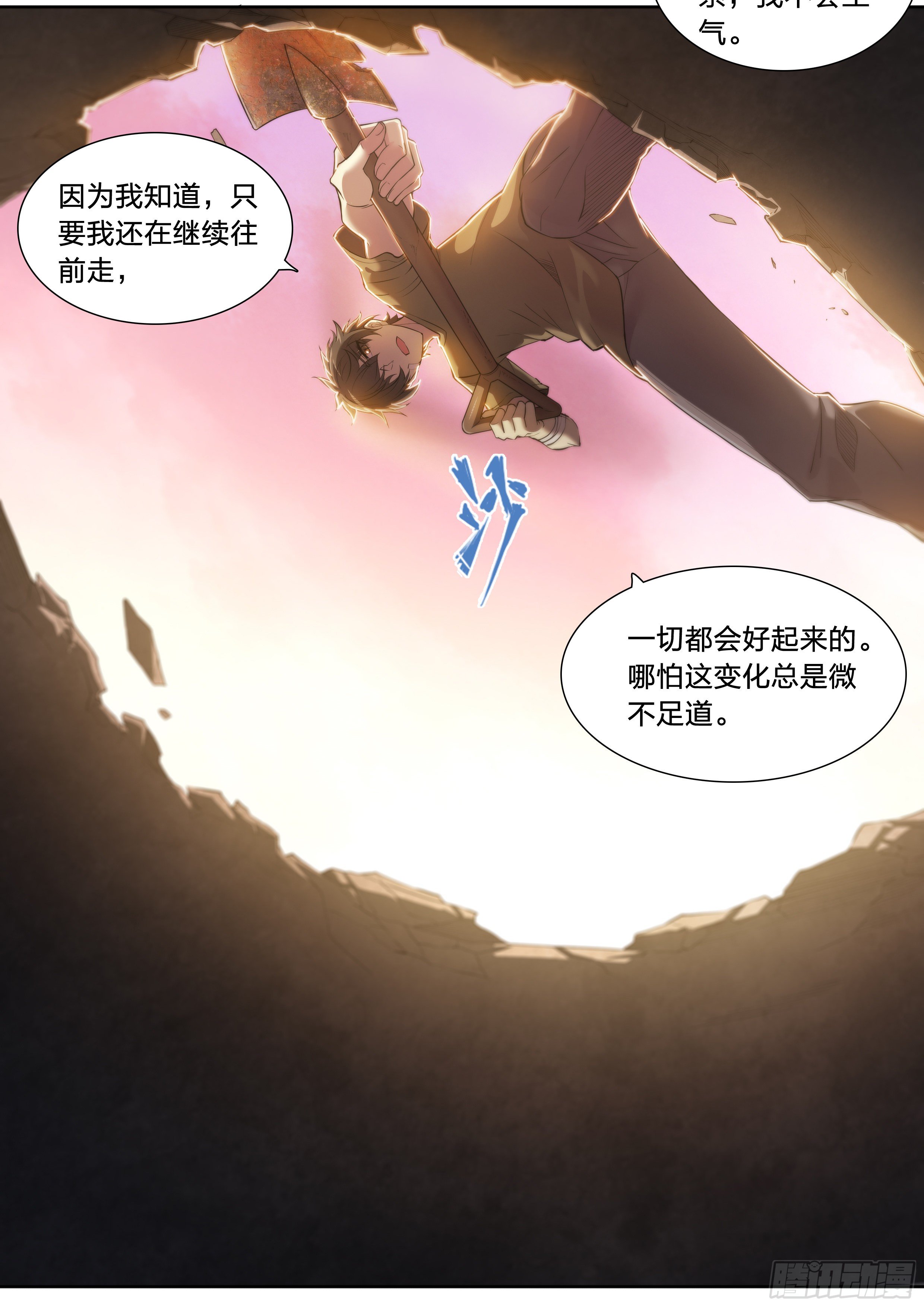 38 被否定的价值12