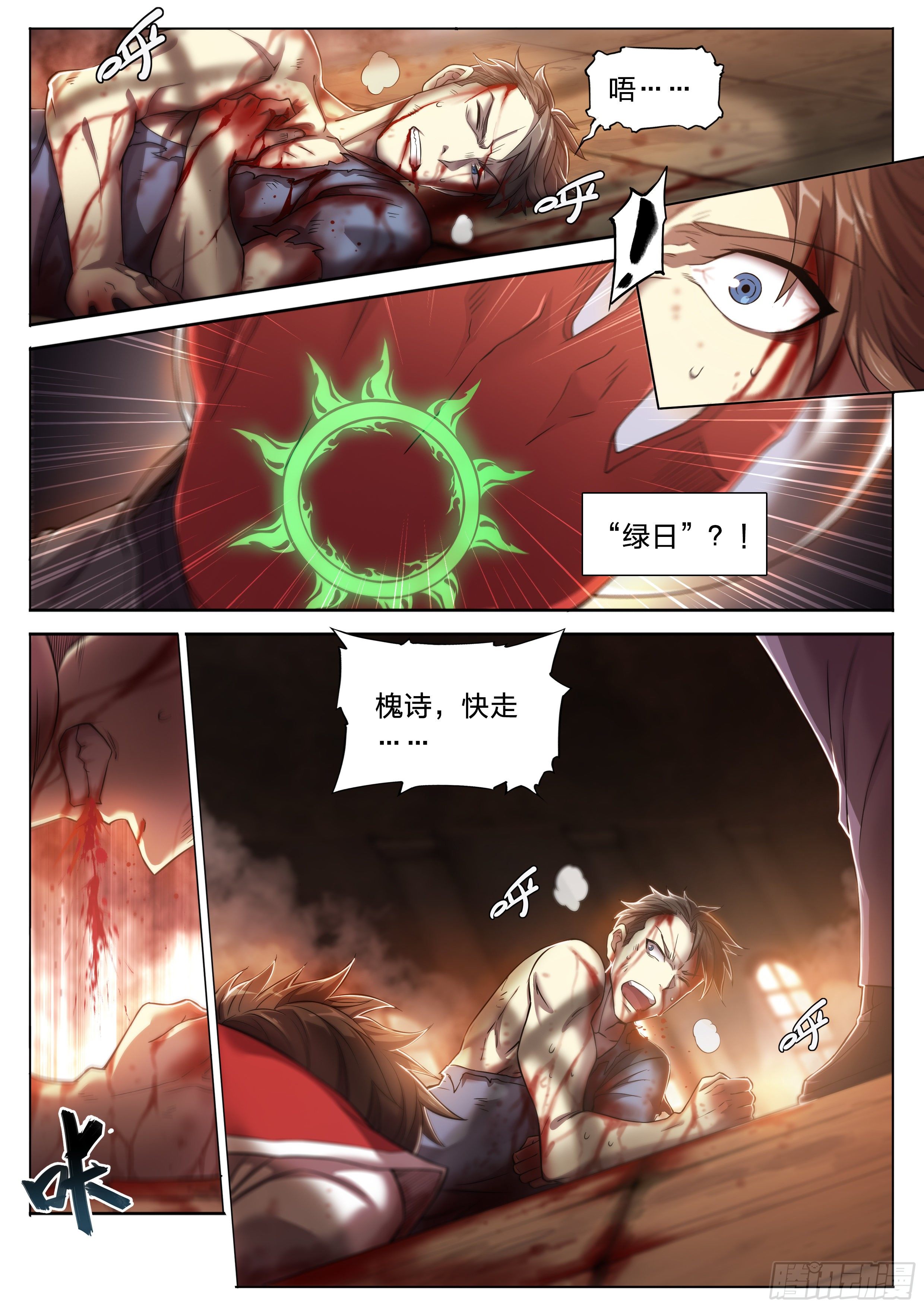 30 熟人14