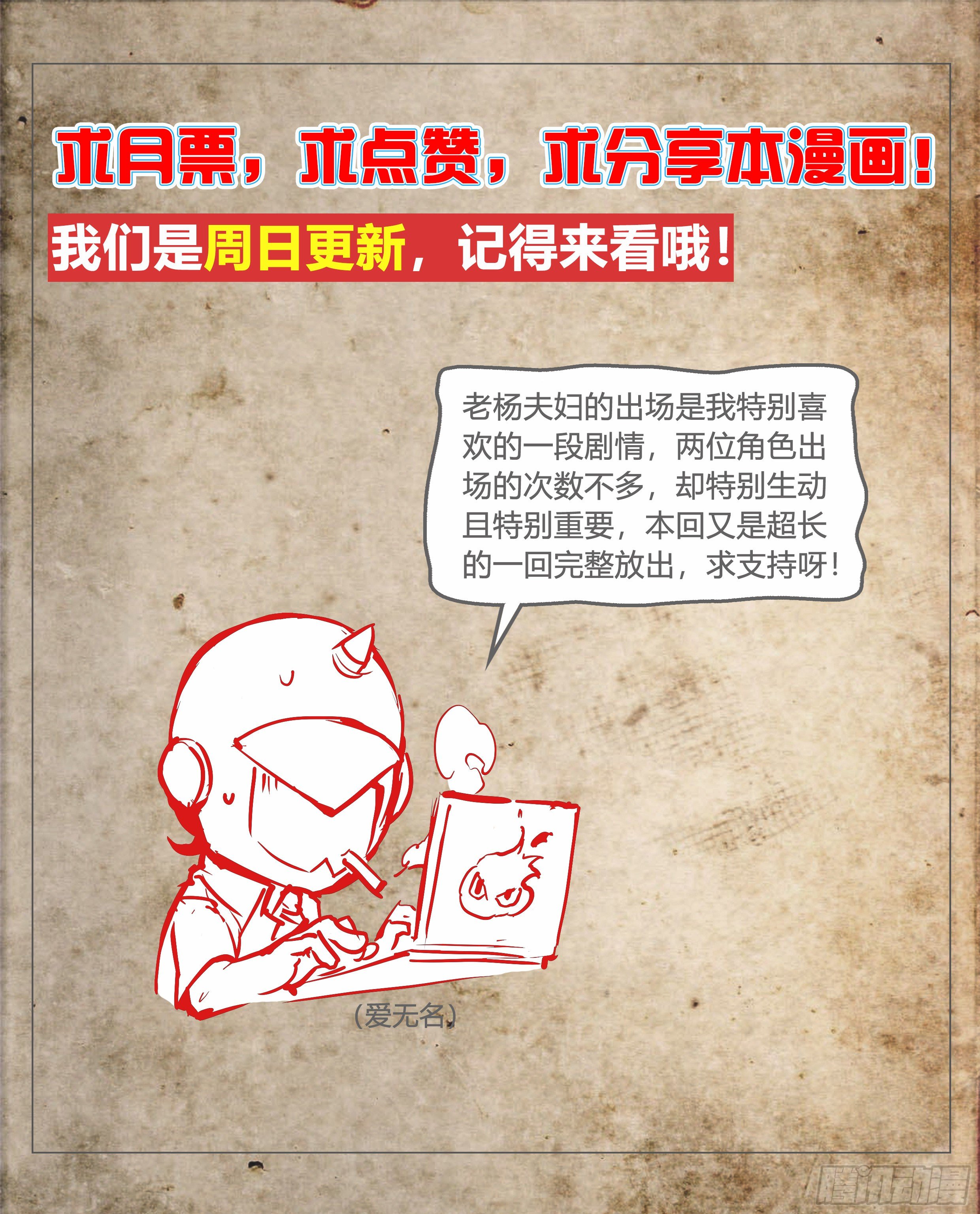 23 快乐牛郎每一天35