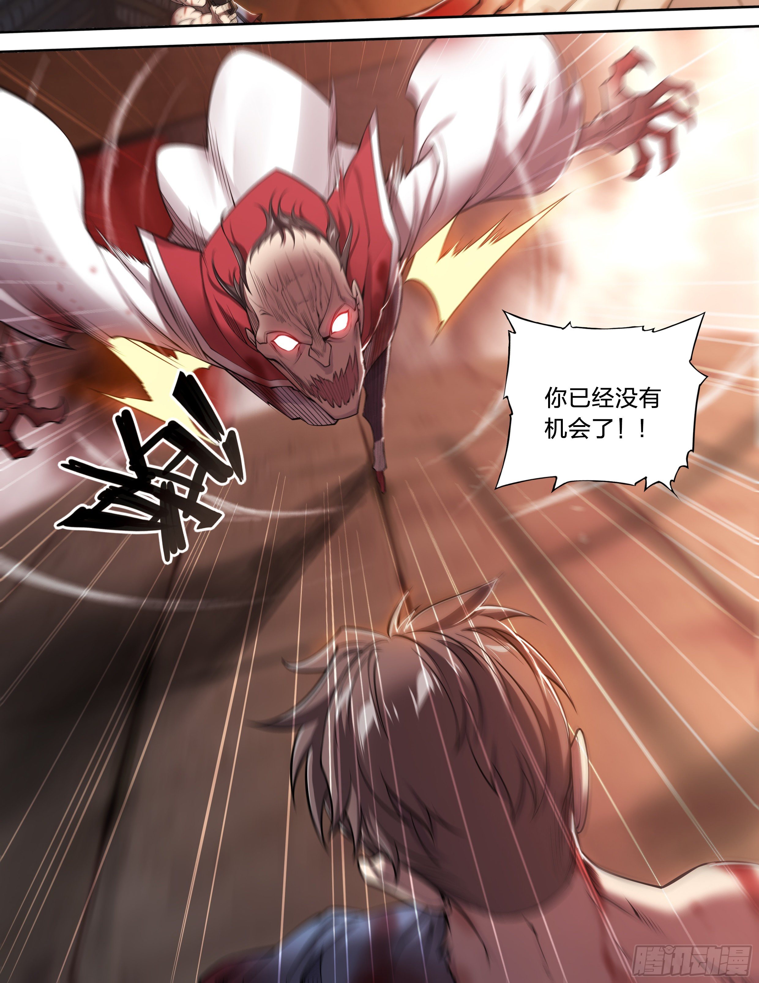 29 倒计时3