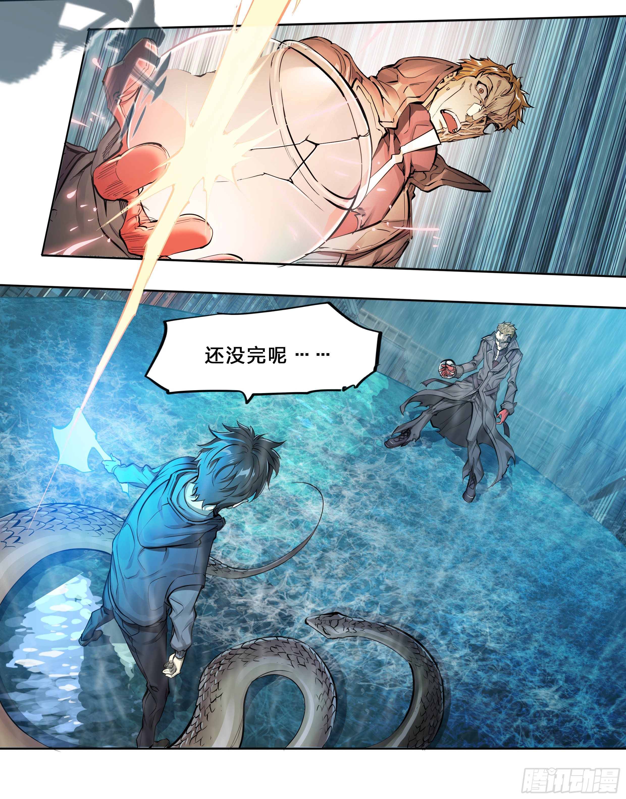 45 肥宅悲伤水23