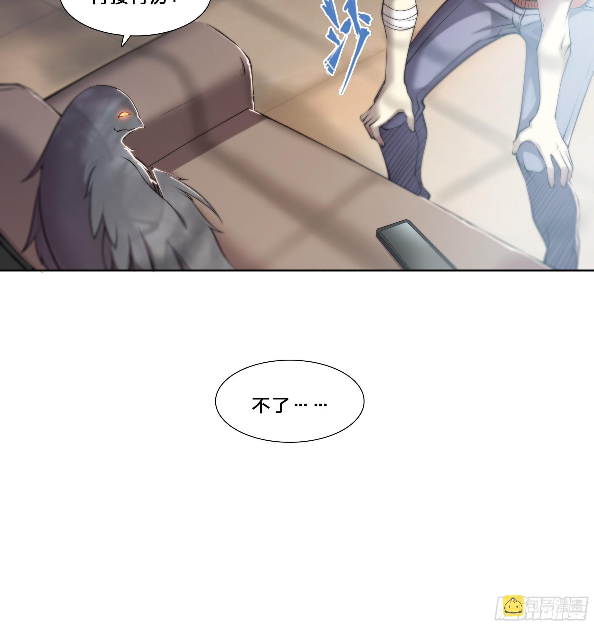 53 回报6