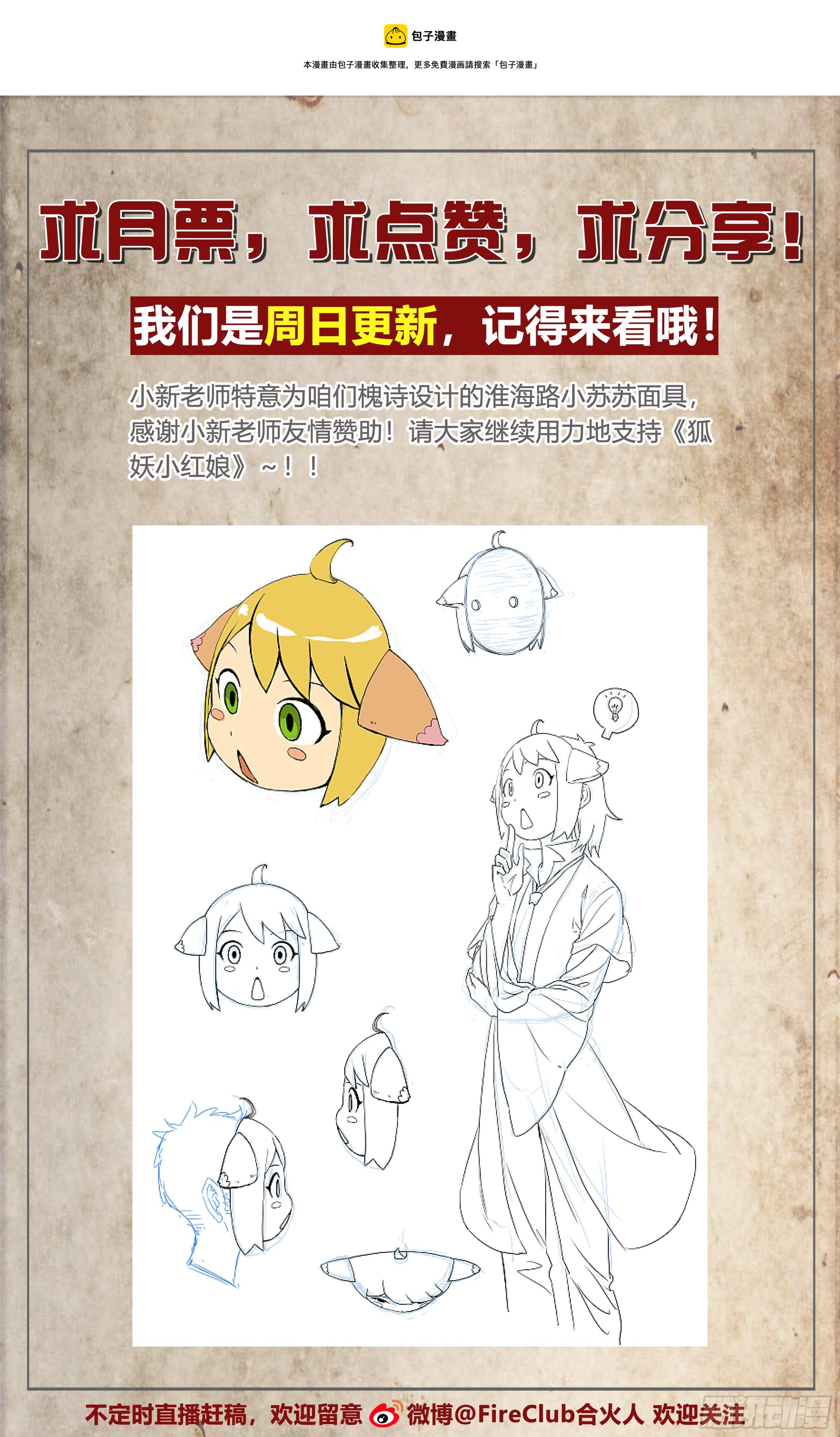 44 金鱼大佬28