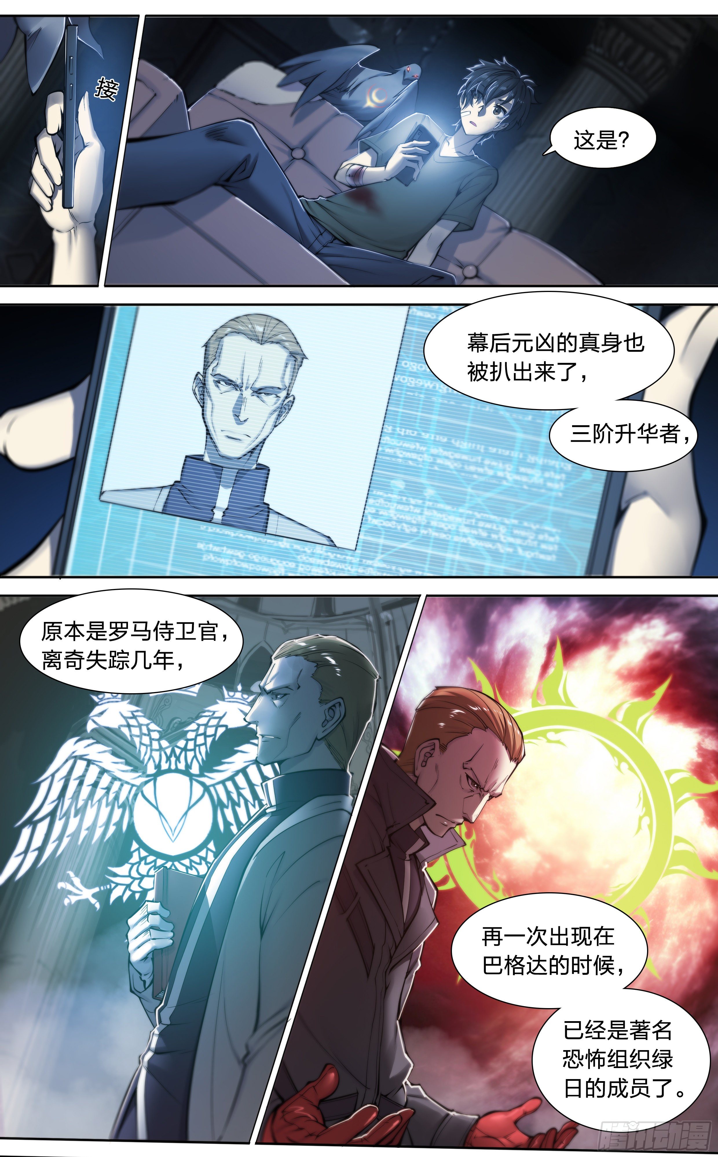40 红手套22