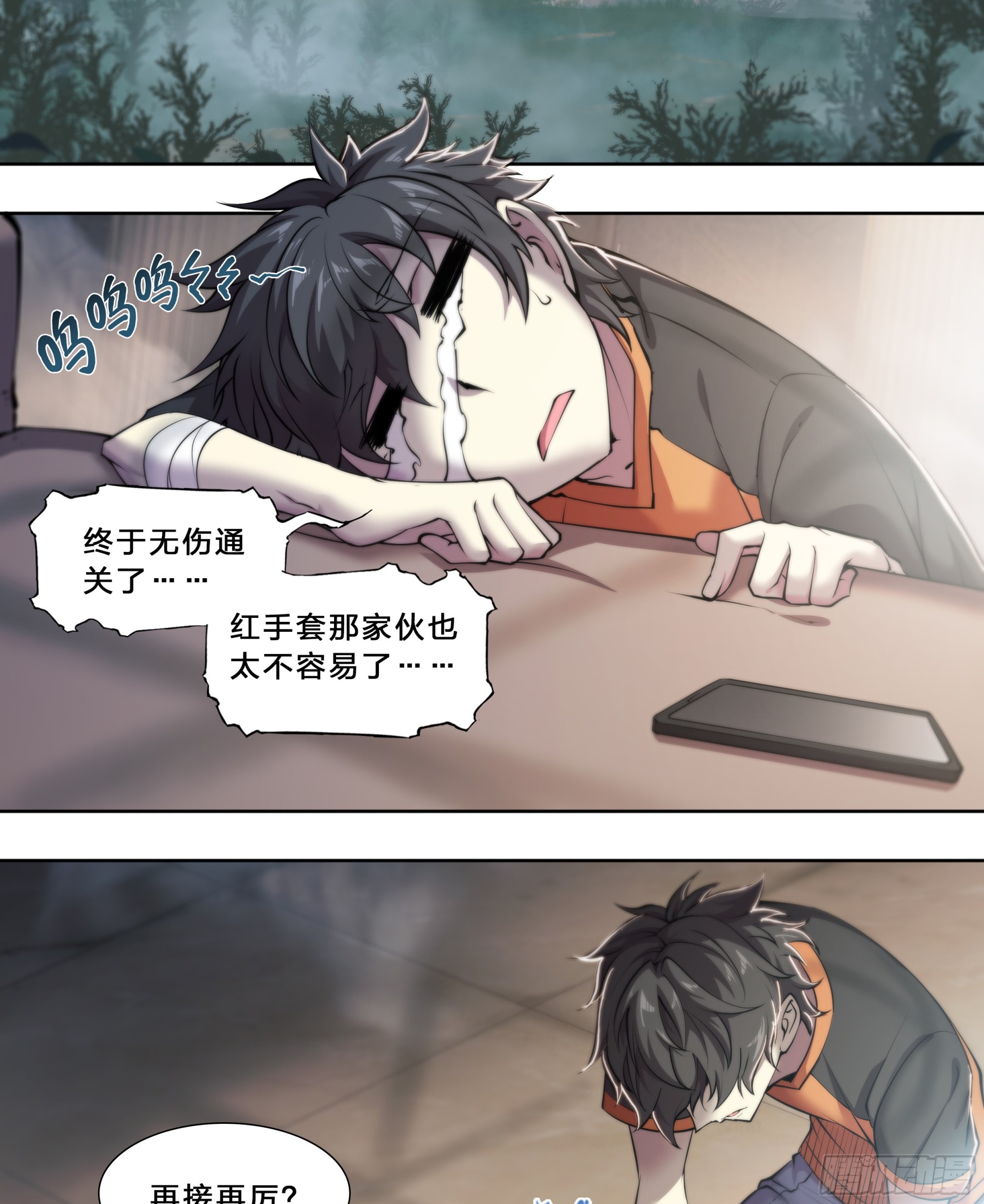 53 回报5