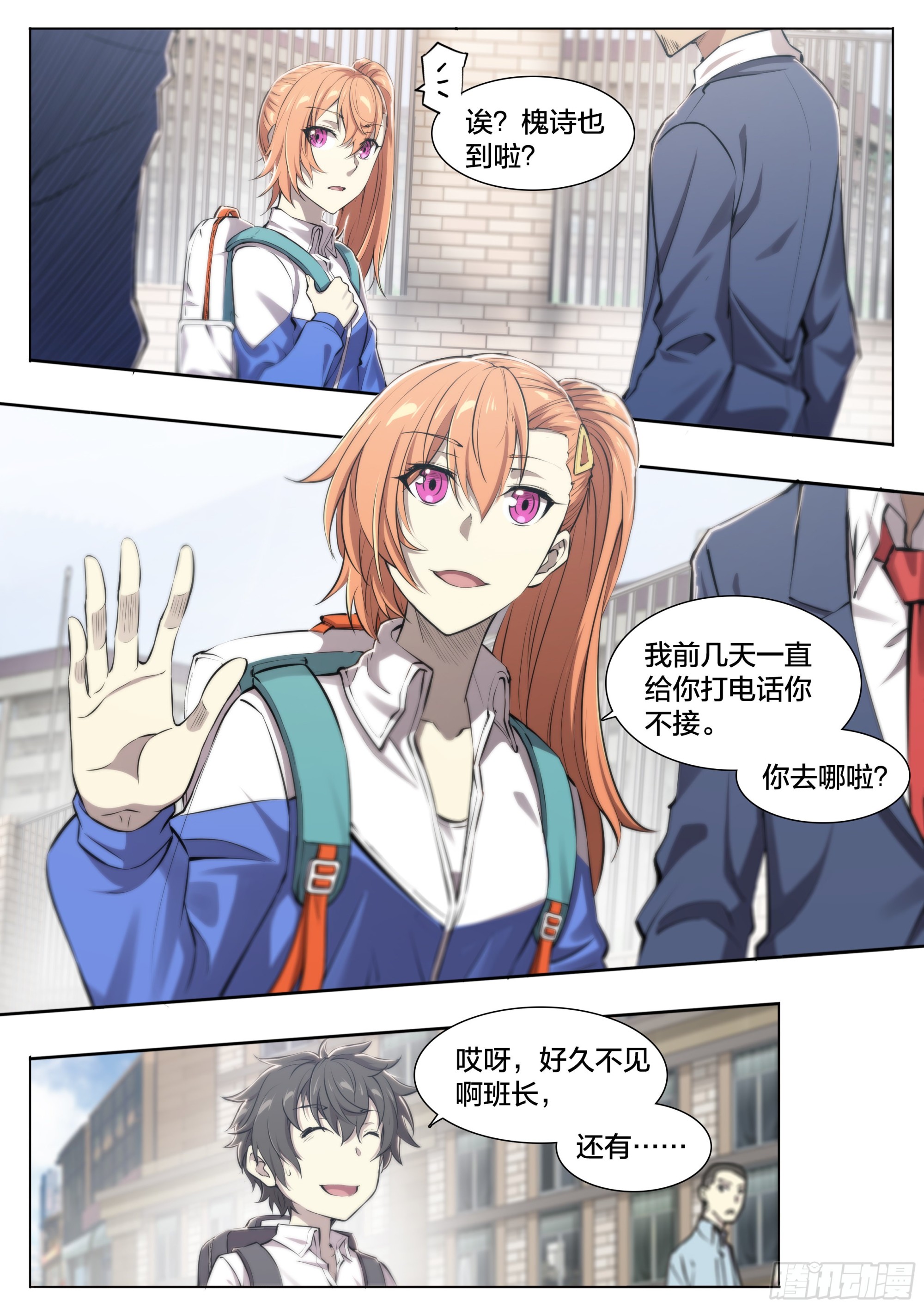 55 一点时间17
