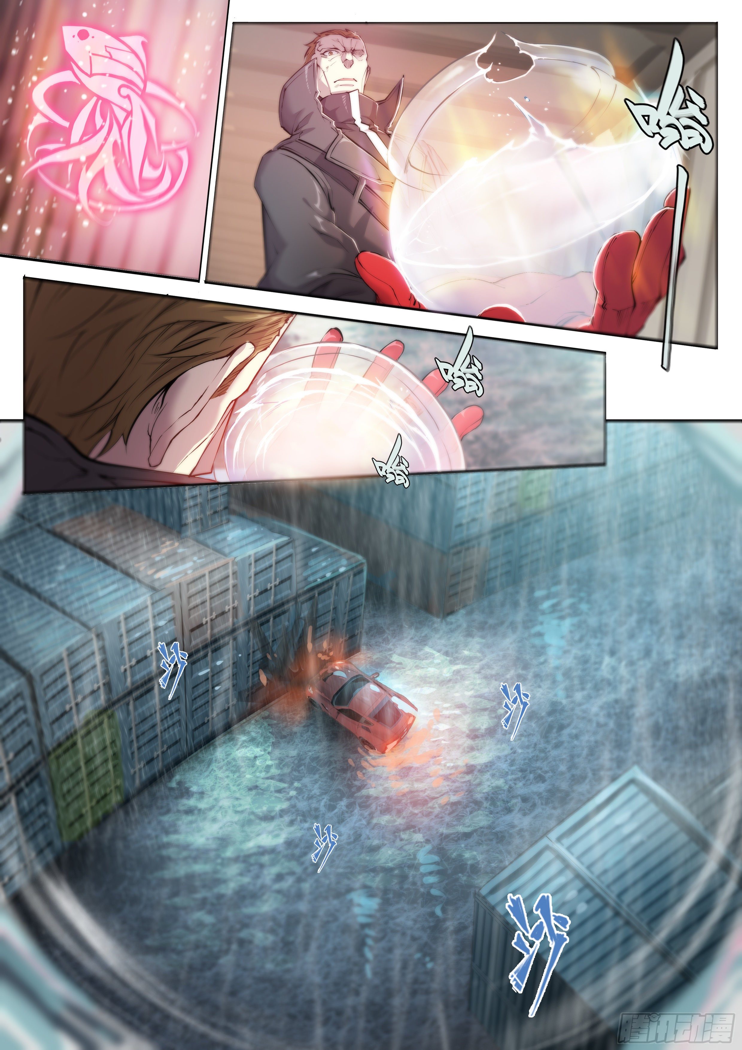 42 嘲讽开怪13