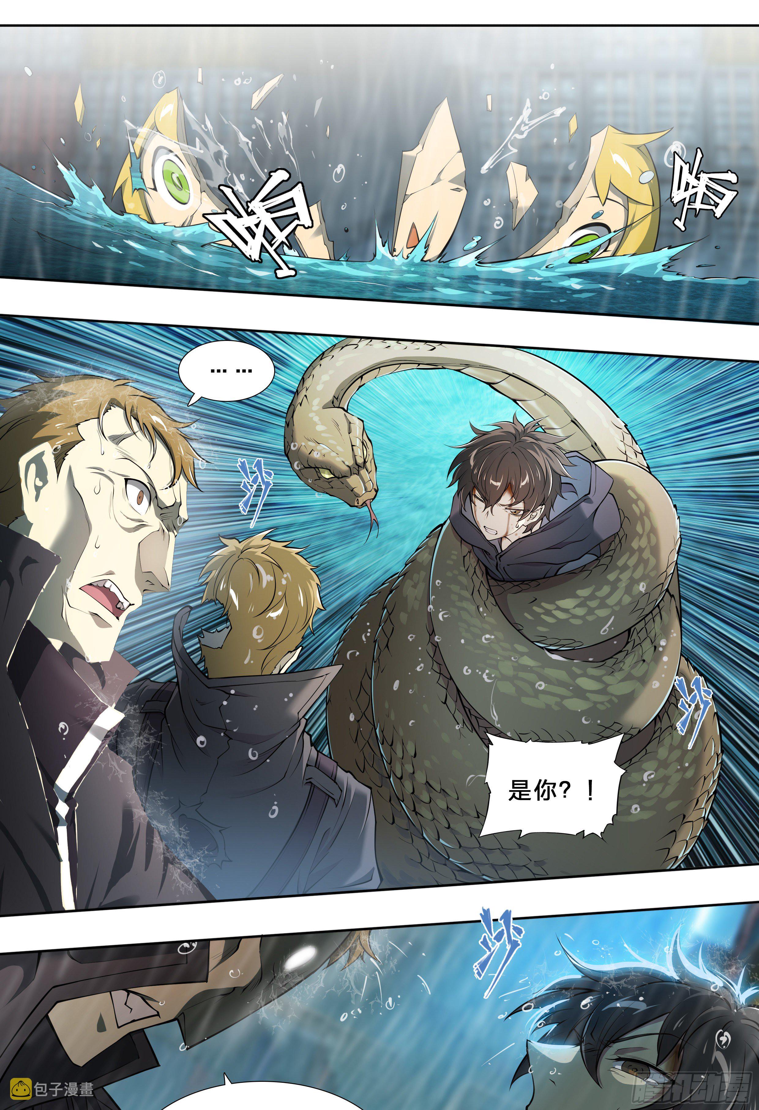 45 肥宅悲伤水1