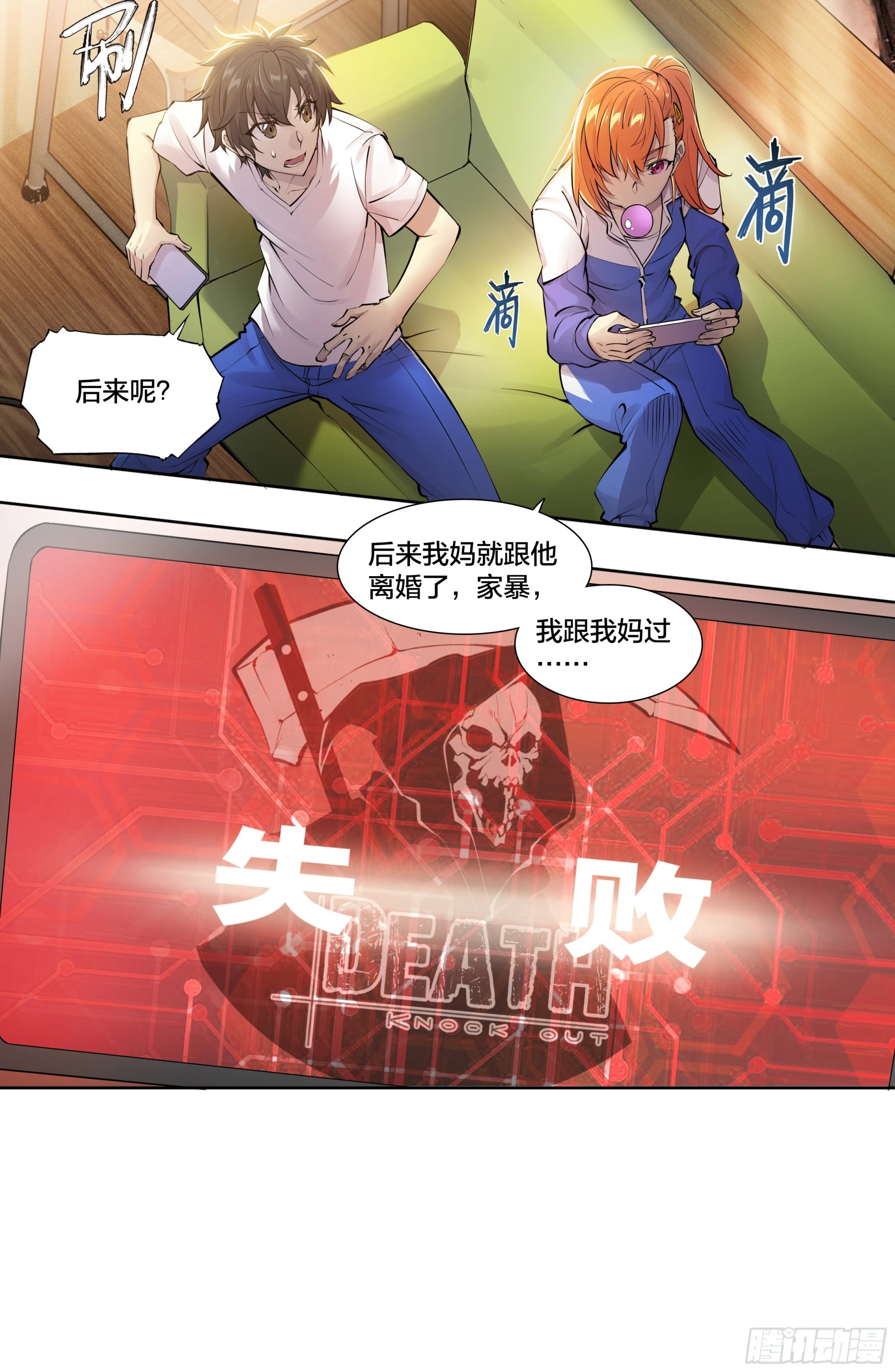 55 一点时间27