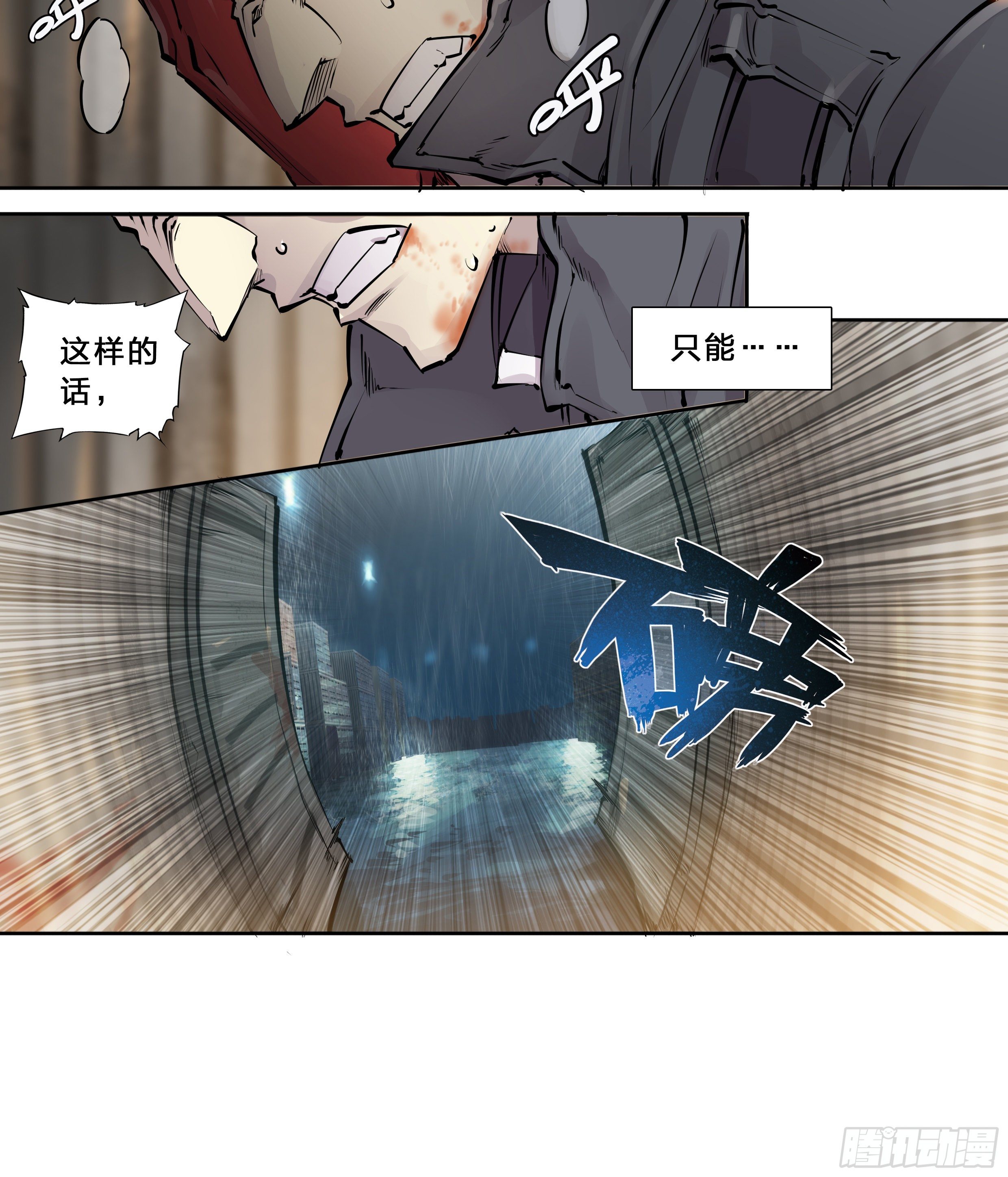 43 我有一个大胆的想法3