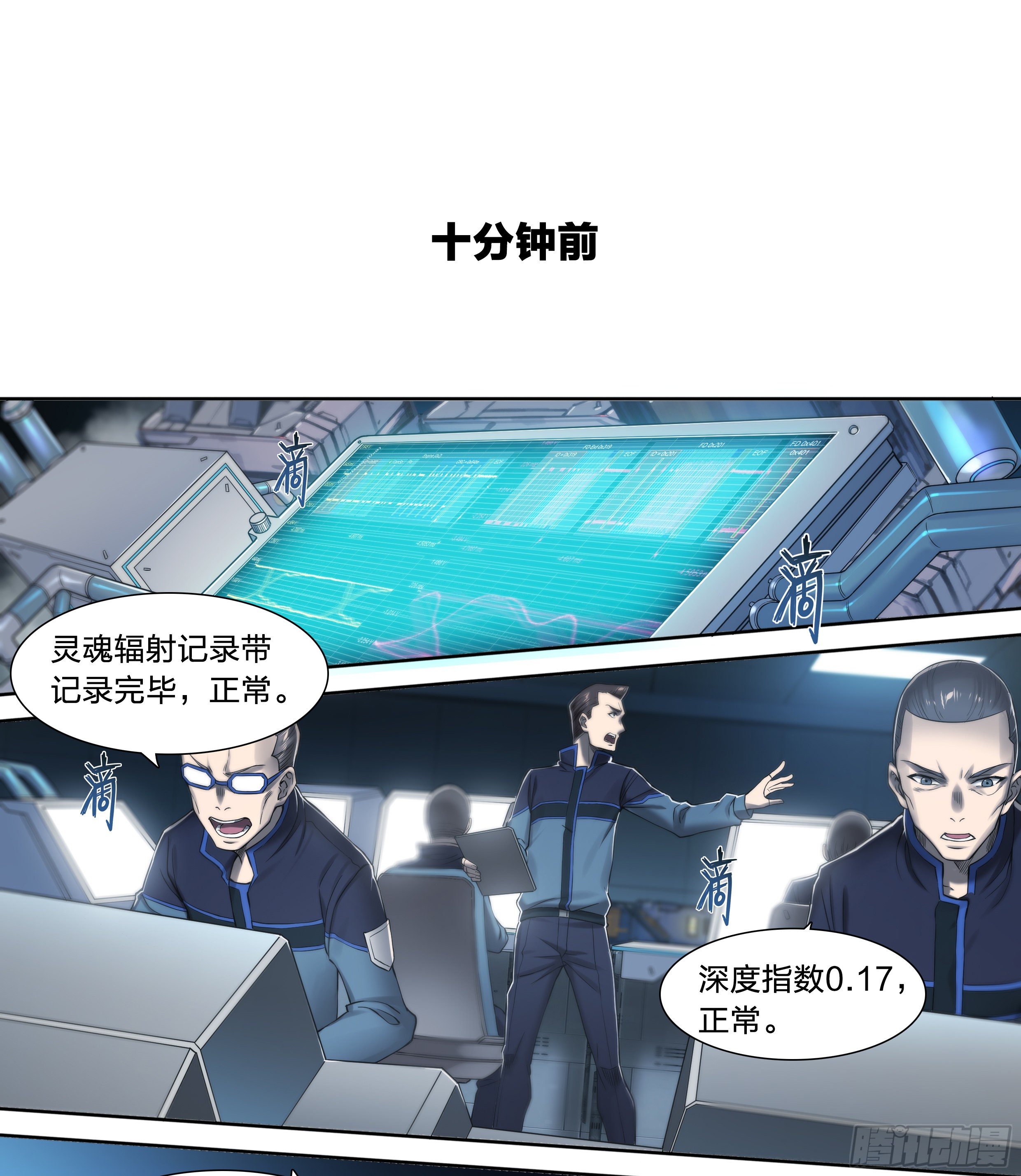 27 封锁老塘镇1