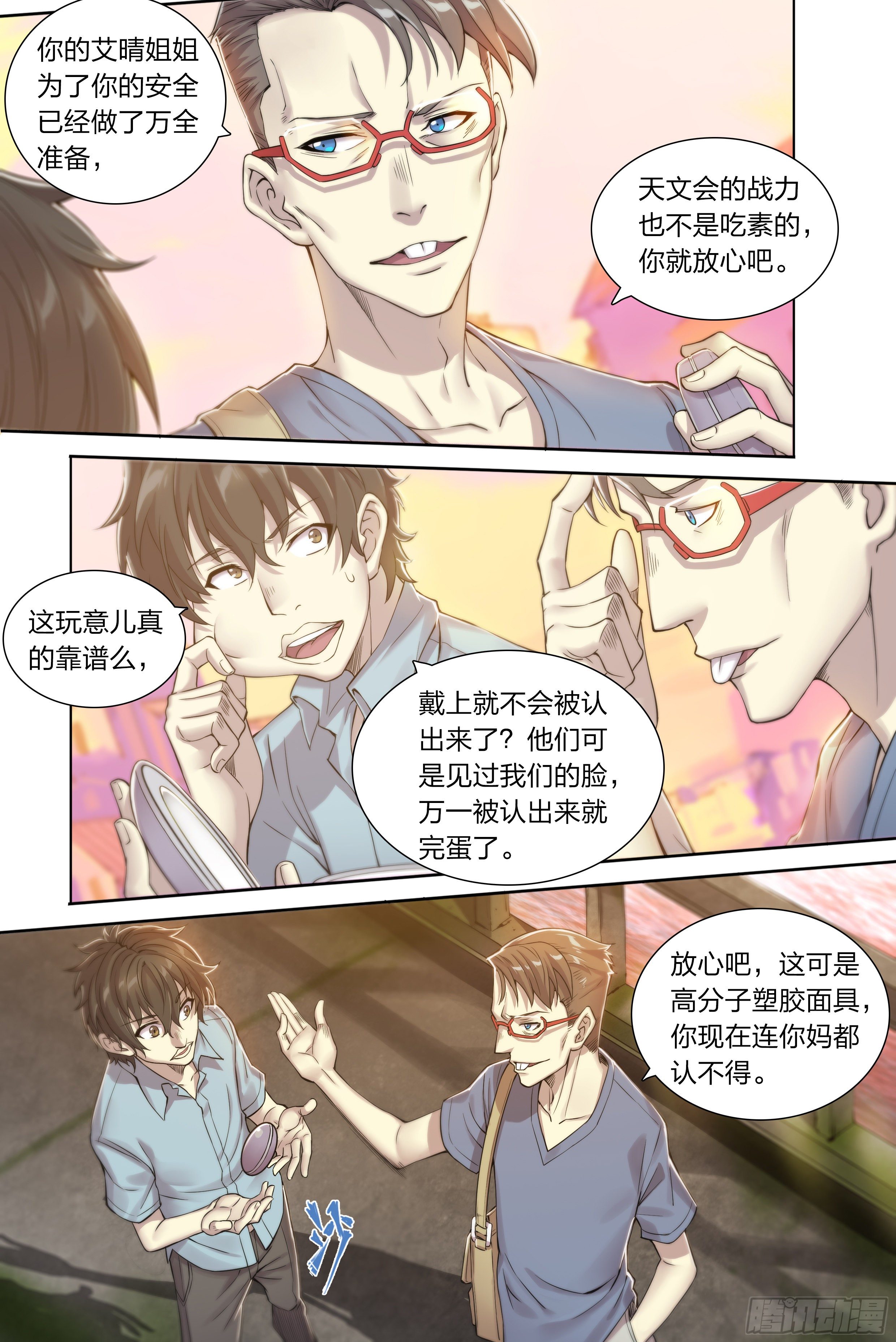25 管饭！6
