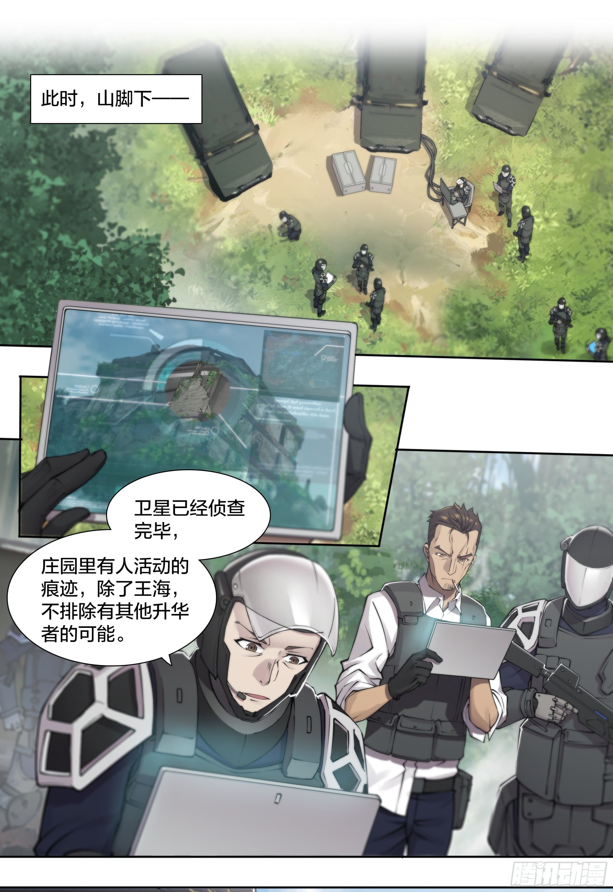 61 洗地6